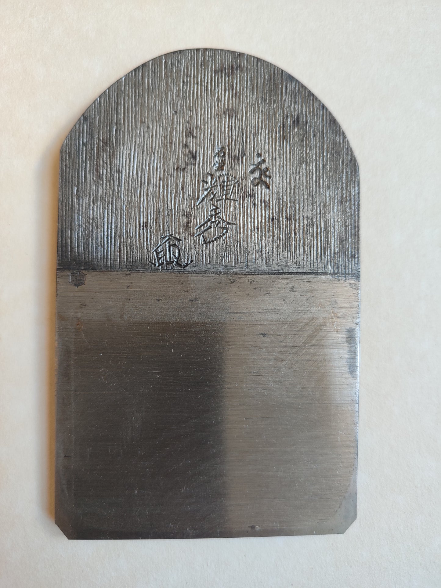 Rarissime rabot japonais Hira Kanna 70mm Teruhide