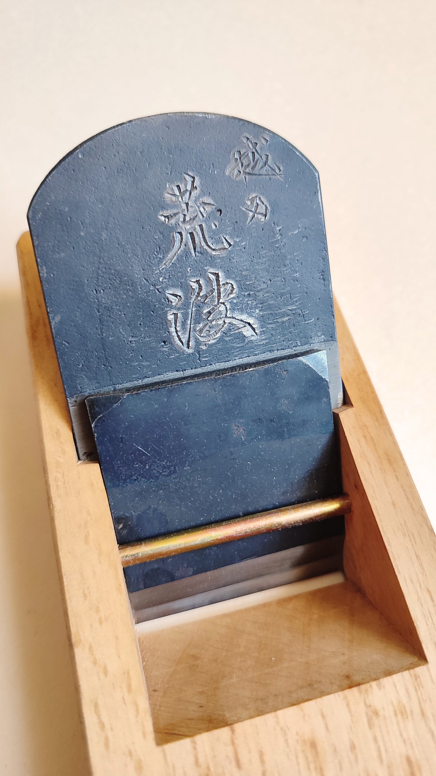 Nice Japanese Planer "Hira Kanna" 65mm "Nokane"