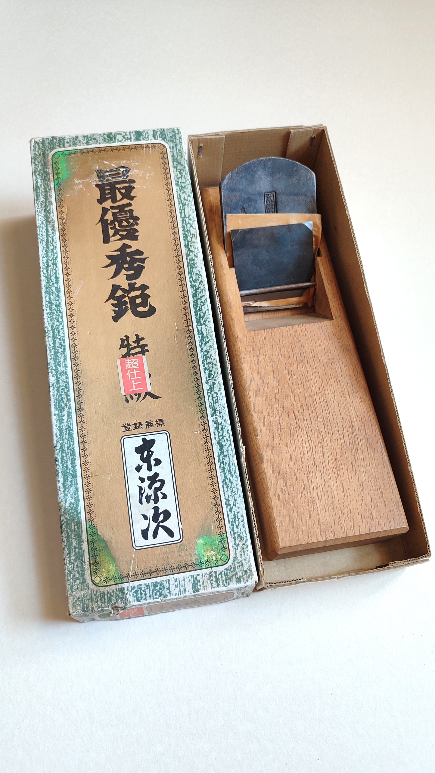 Rabot Japonais vintage Hira kanna 70mm Azuma Genji