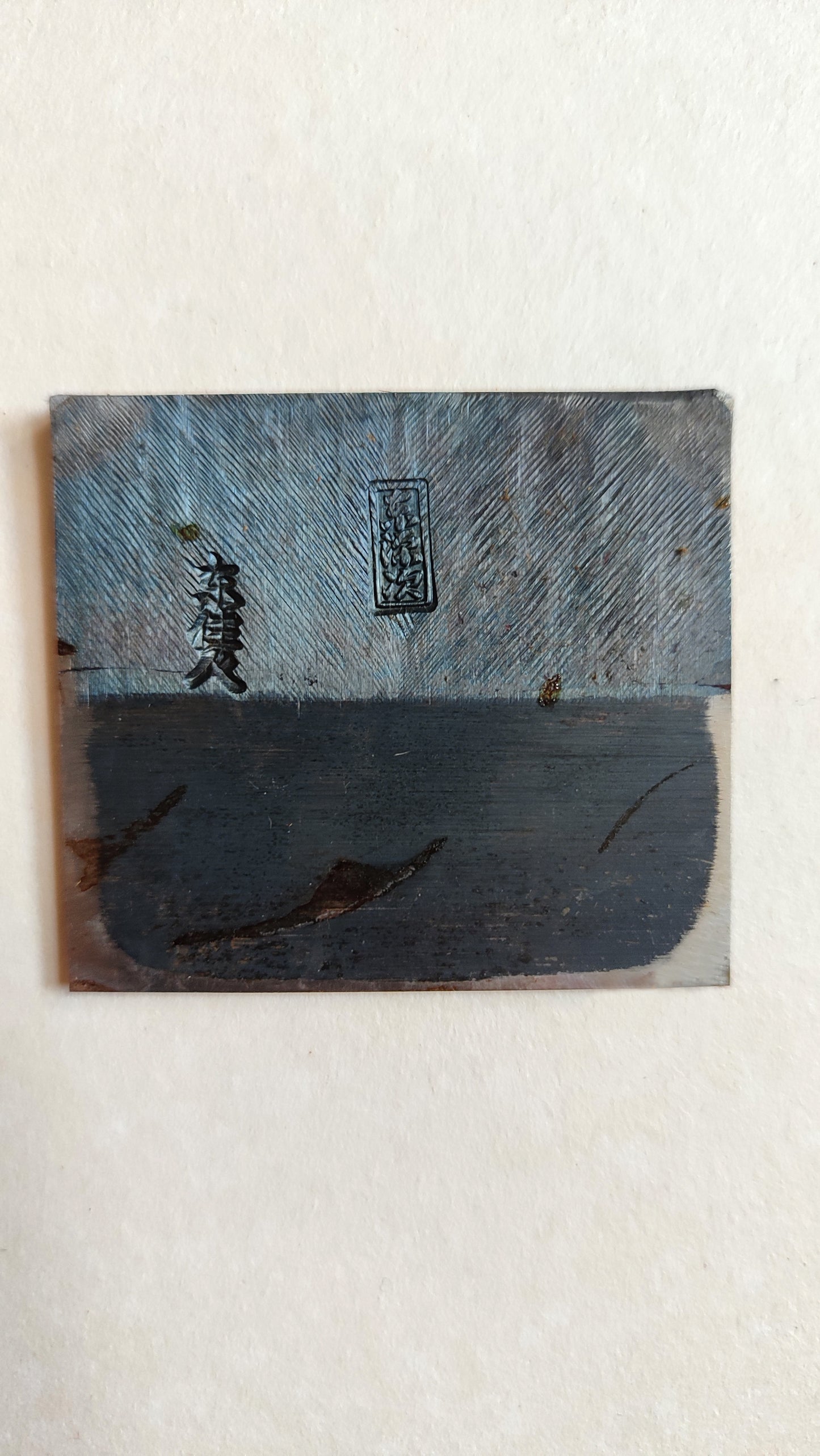 Rabot Japonais vintage Hira kanna 70mm Azuma Genji
