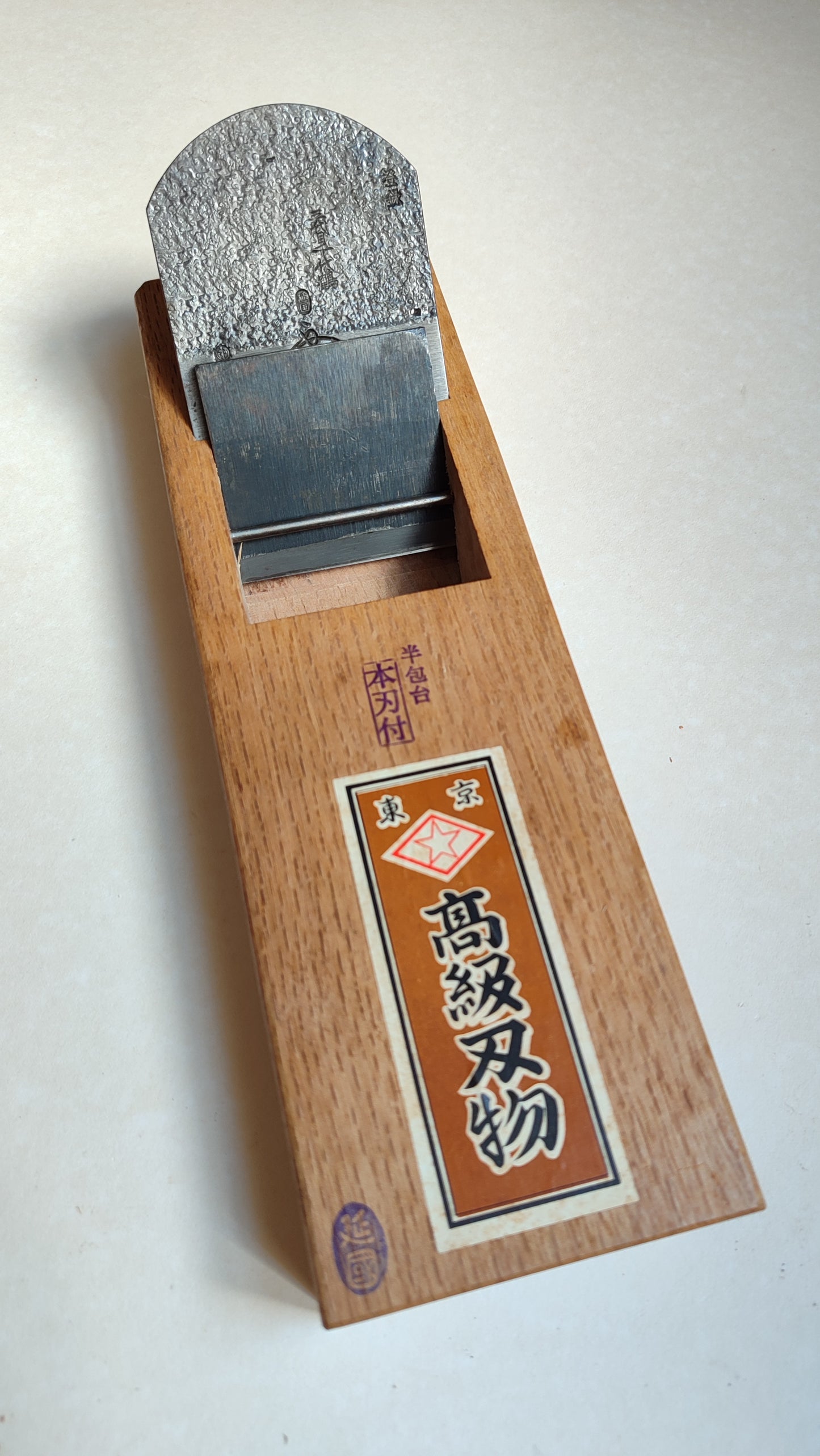 Rarissime rabot japonais Hira Kanna 70mm Chiyotsuru Nobekuni