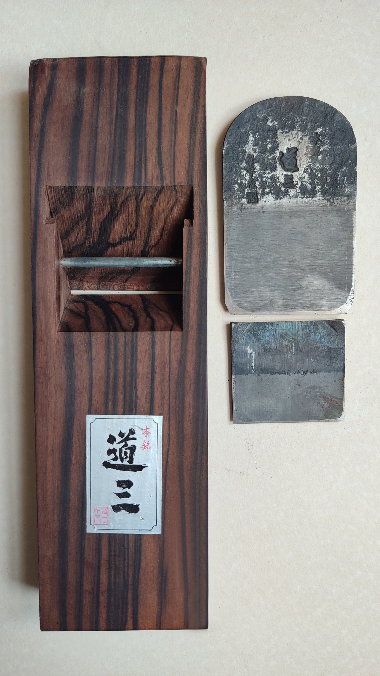 Magnifique rabot japonais "Hira Kanna" 70mm "Dosan"