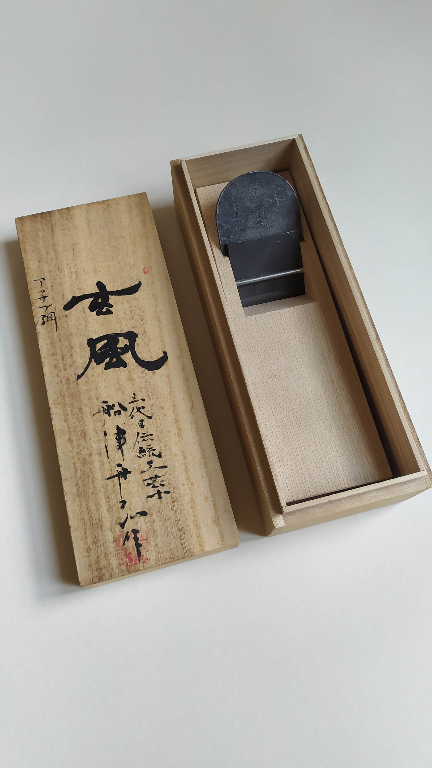 Rare rabot japonais Hira Kanna 70mm Funahiro