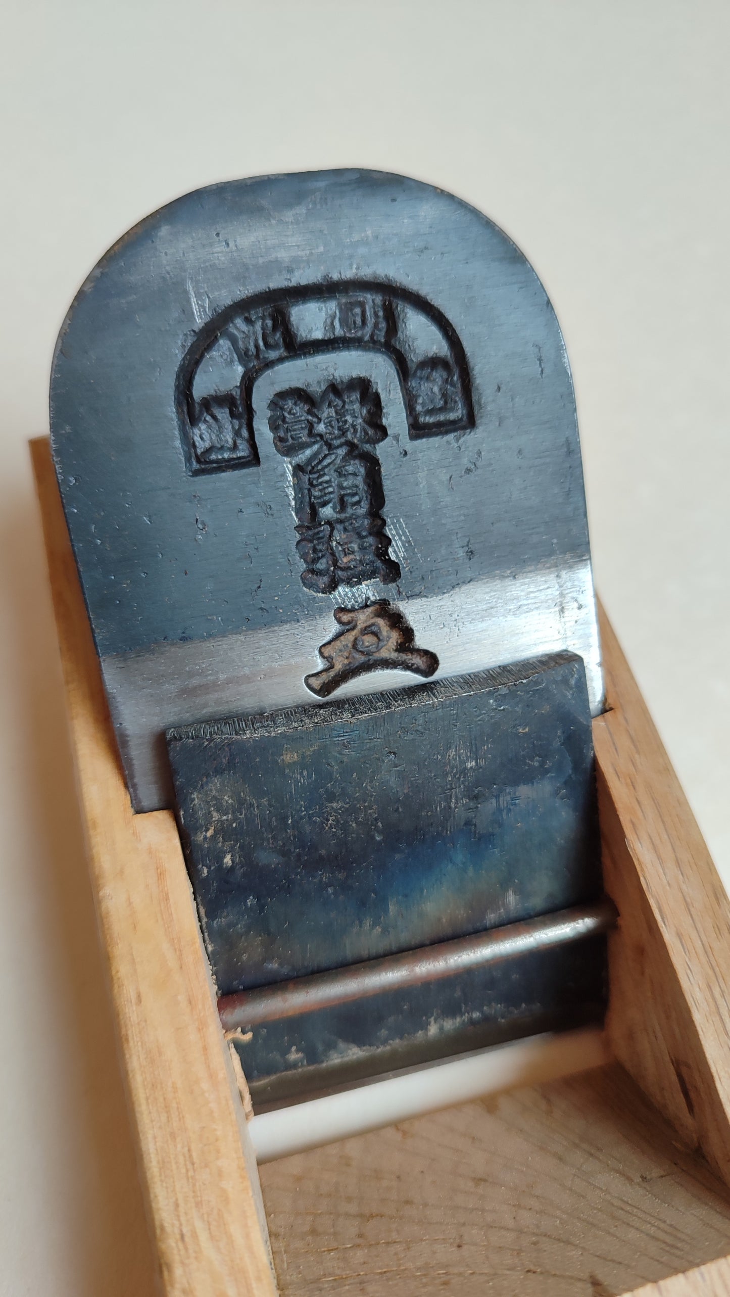 Rarissime rabot japonais Hira Kanna 58mm Hatsuhiro