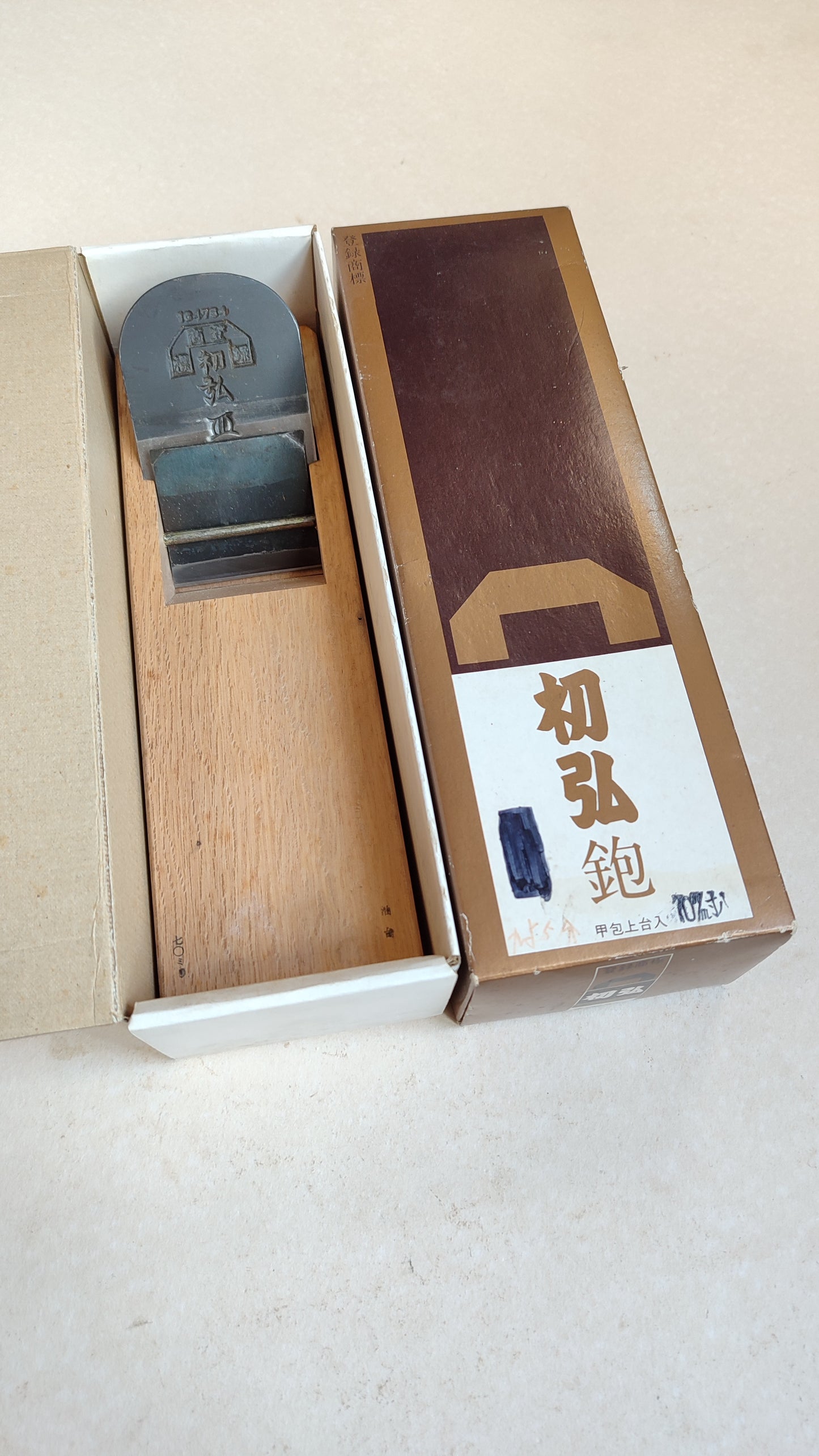 Rarissime rabot japonais Hira kanna 70mm "Hatsuhiro"