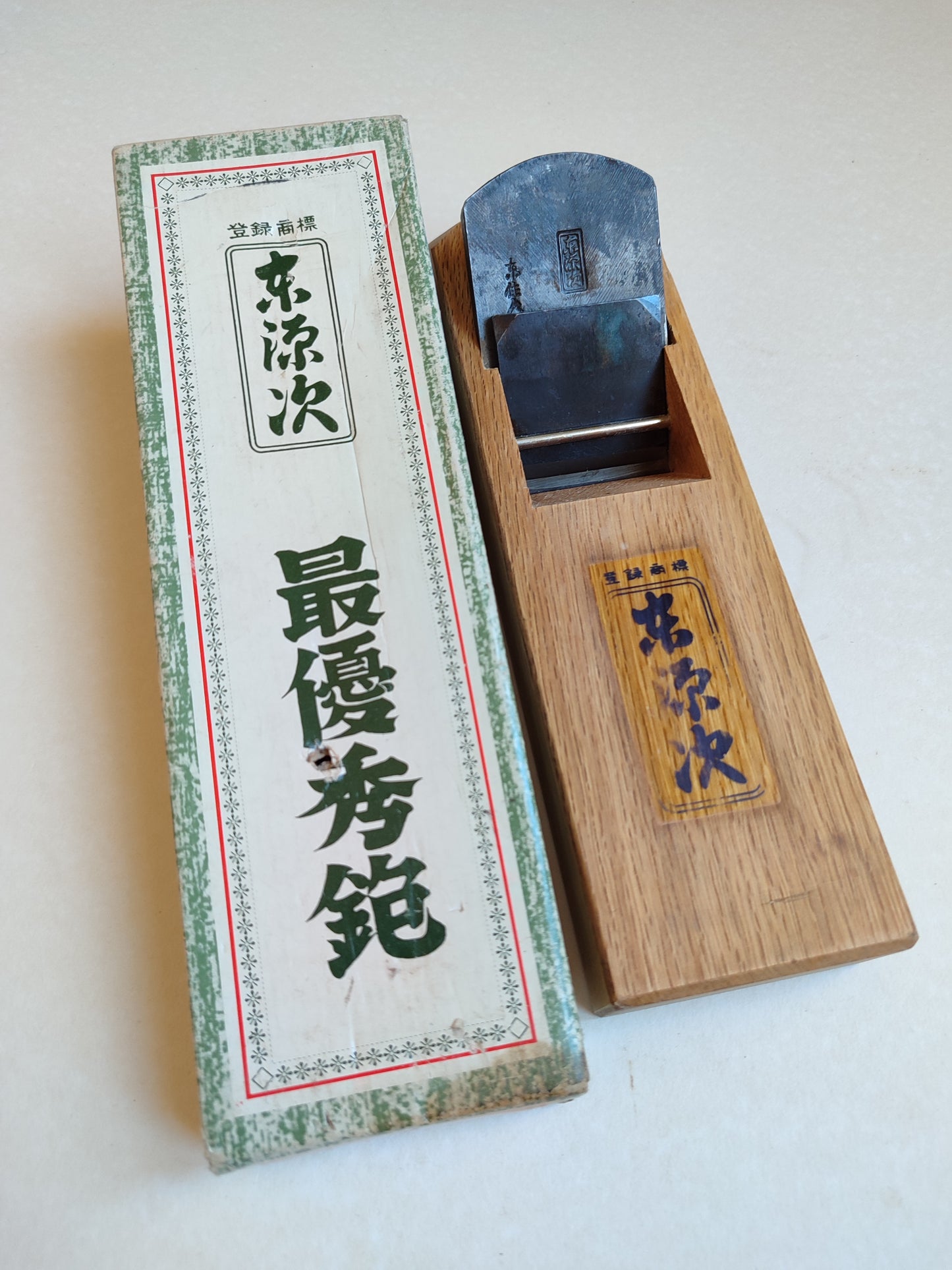 Rabot Japonais vintage Hira kanna 65mm Azuma Genji