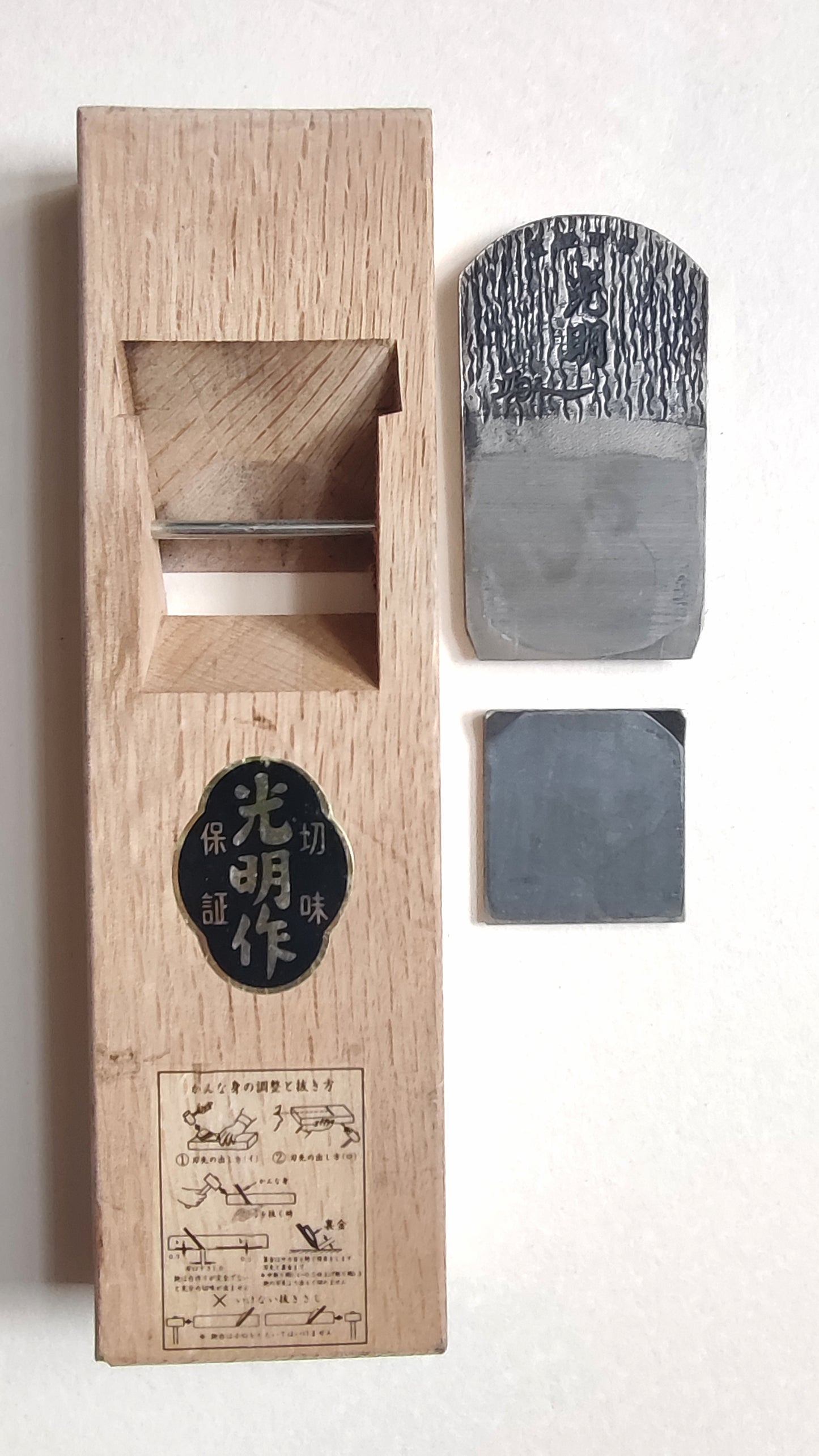 Rabot japonais Hira Kanna 56mm "Komei"