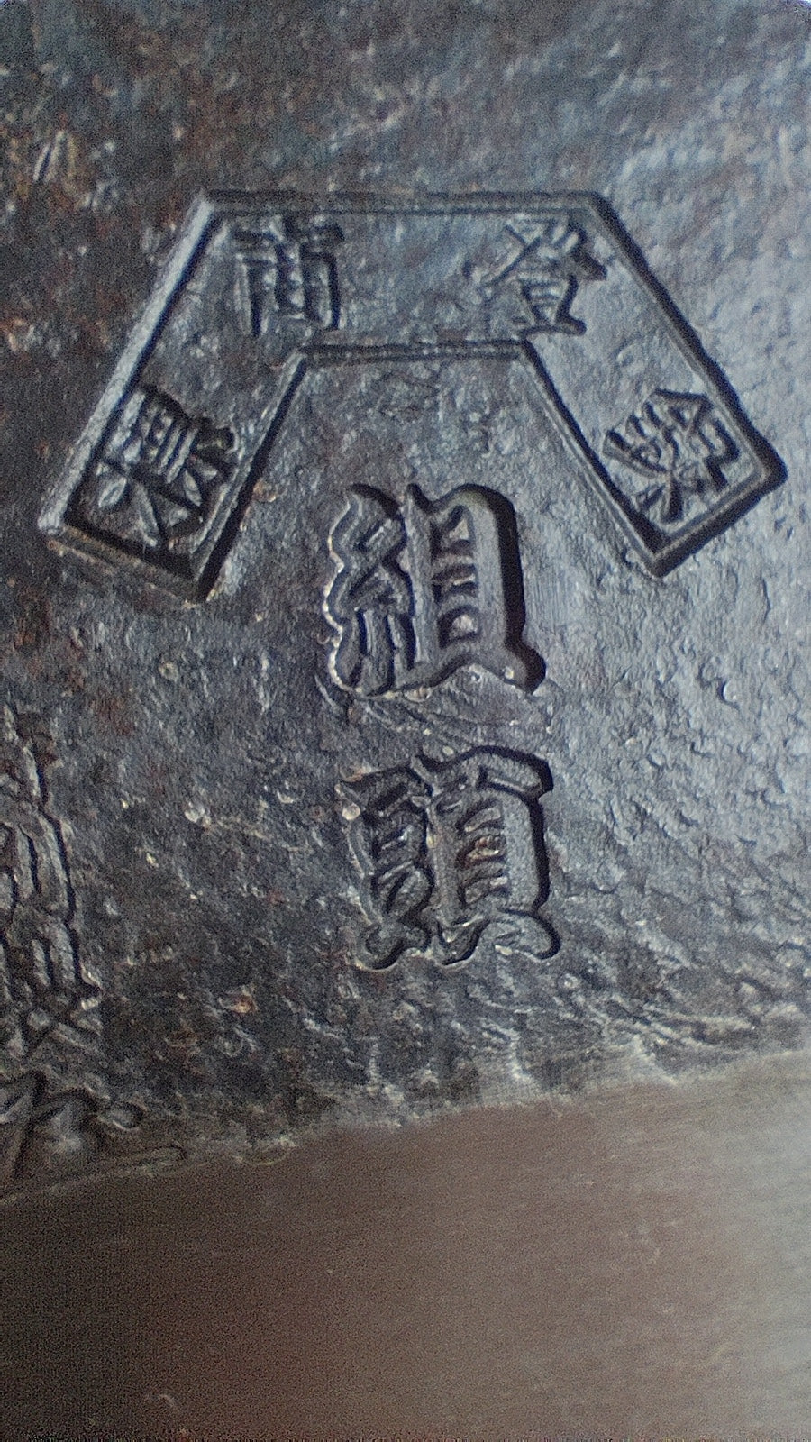 Rare rabot japonais Hira kanna 70mm "Kumito" tamahagane