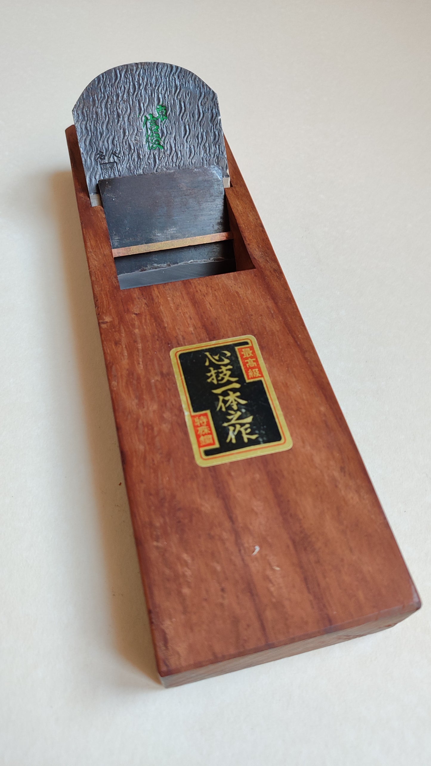 Rare rabot japonais hira kanna 70mm "Nobutoshi Azuma"