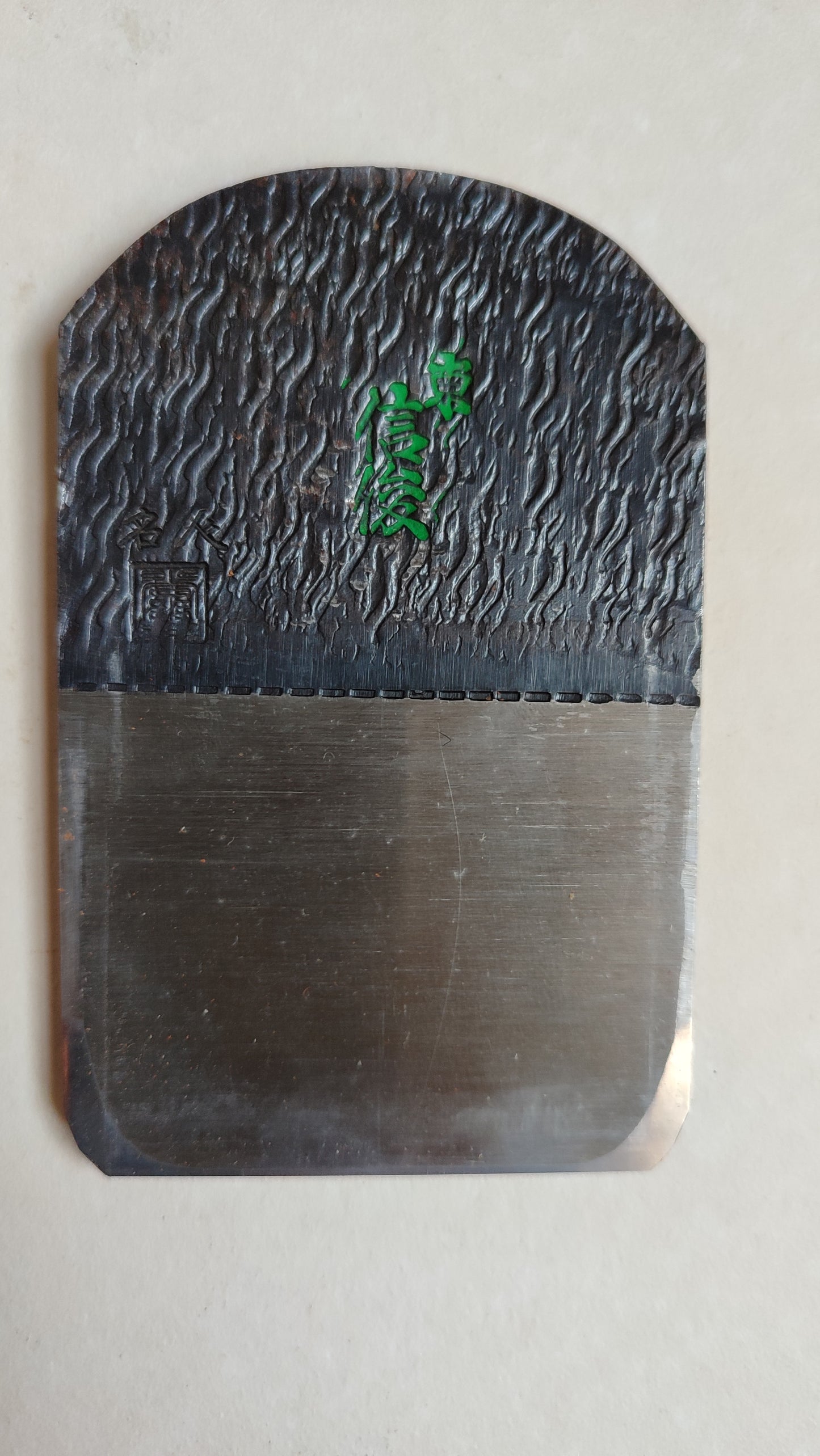 Rare rabot japonais hira kanna 70mm "Nobutoshi Azuma"