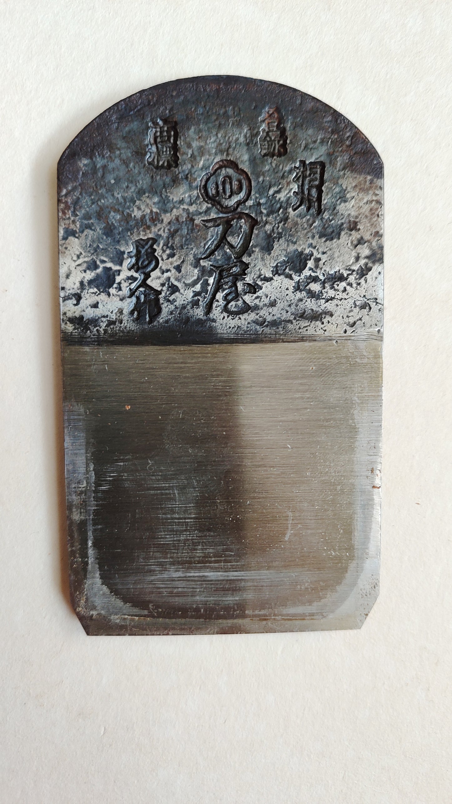 Nice Japanese Planer "Hira Kanna" 65mm "Nokane"