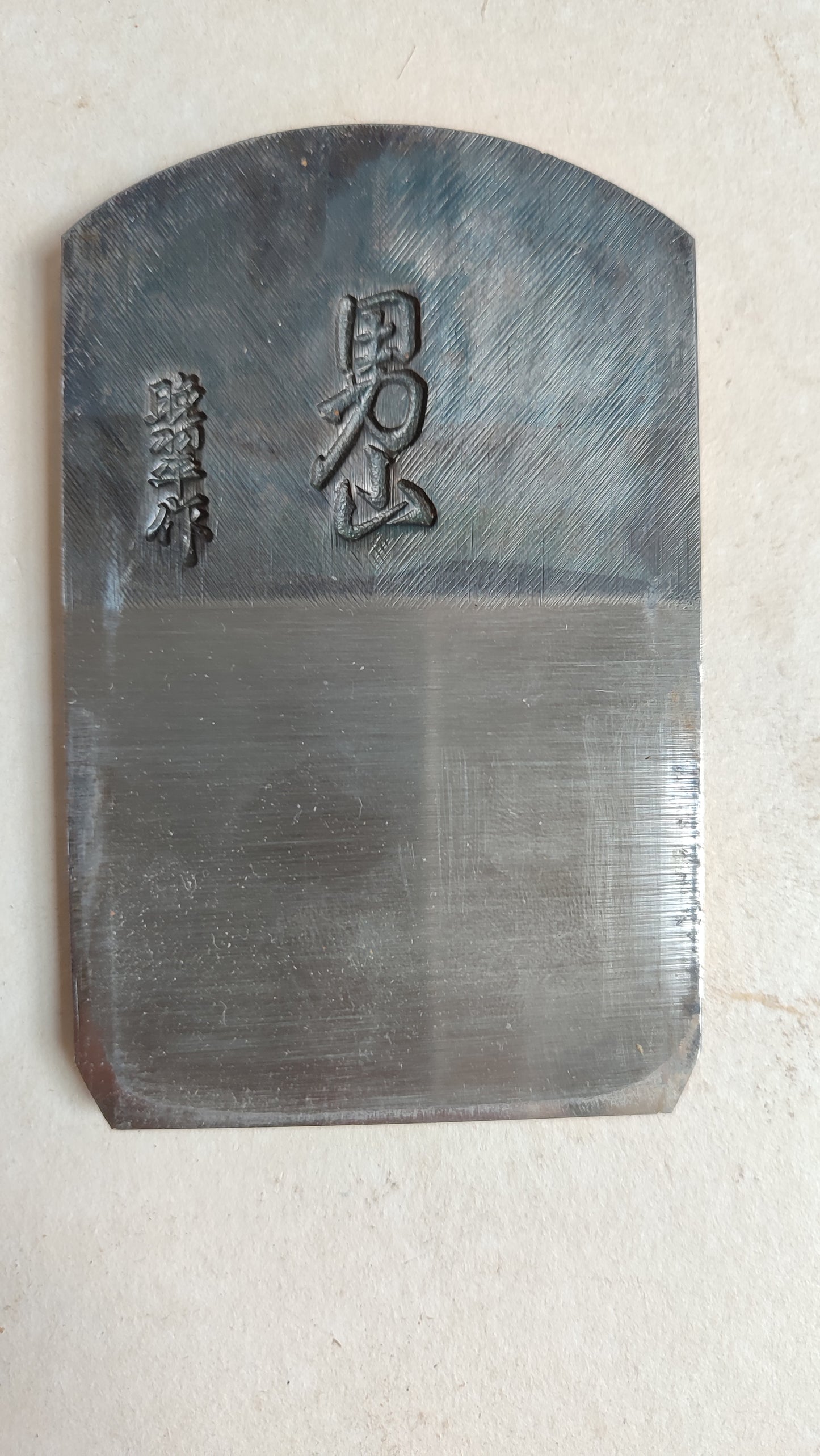 Rare rabot japonais hira kanna 70mm "Otokoyama" du célèbre Seisuke Mizuno