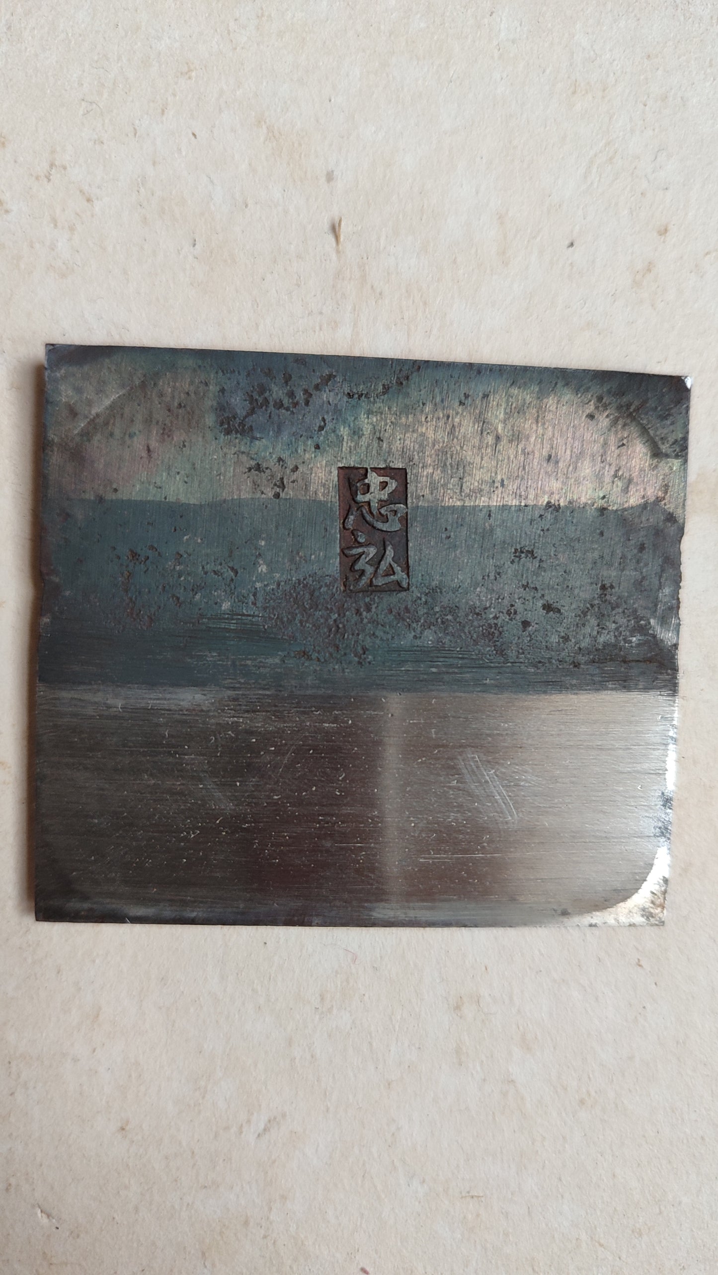 Rare rabot japonais Hira Kanna 70mm Tadahiro