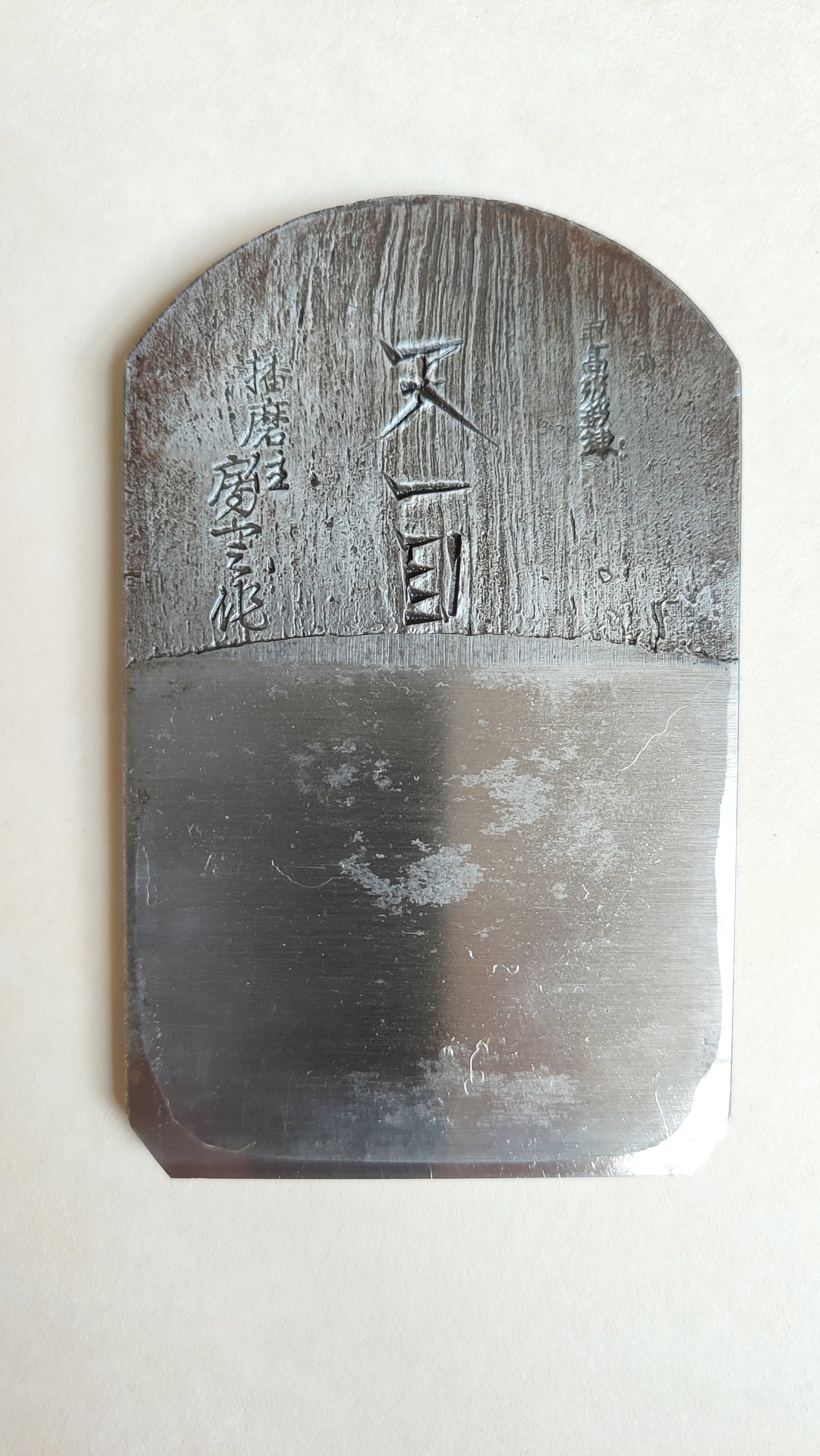Rare rabot japonais hira kanna 70mm "Yamaguchi"
