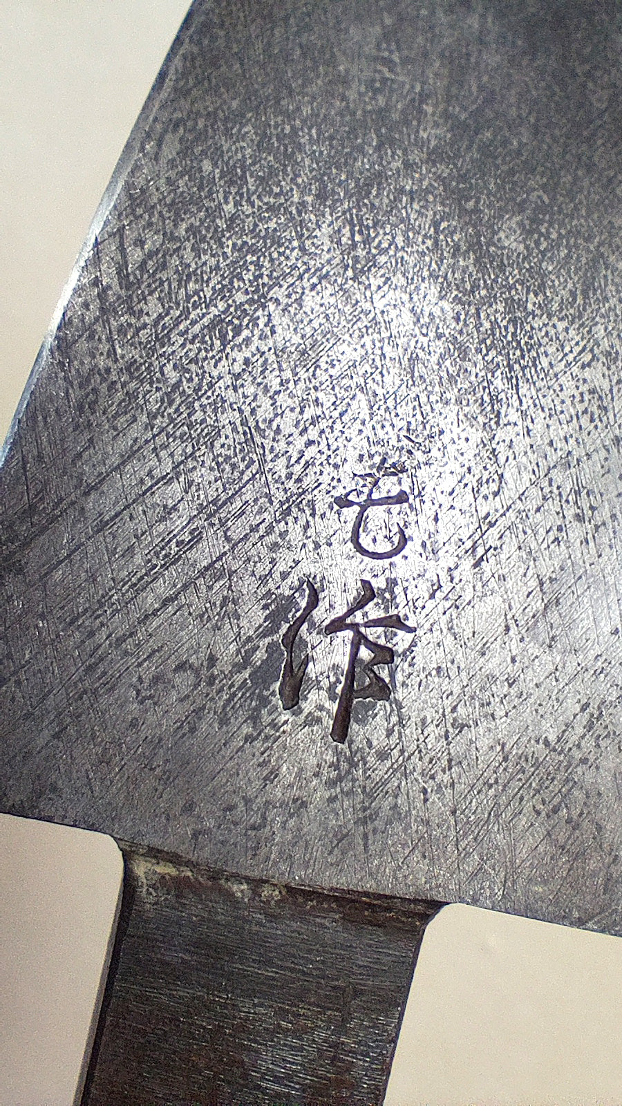 Lance, ancêtre du rabot japonais "Yari kanna" 103mm "Mosaku"