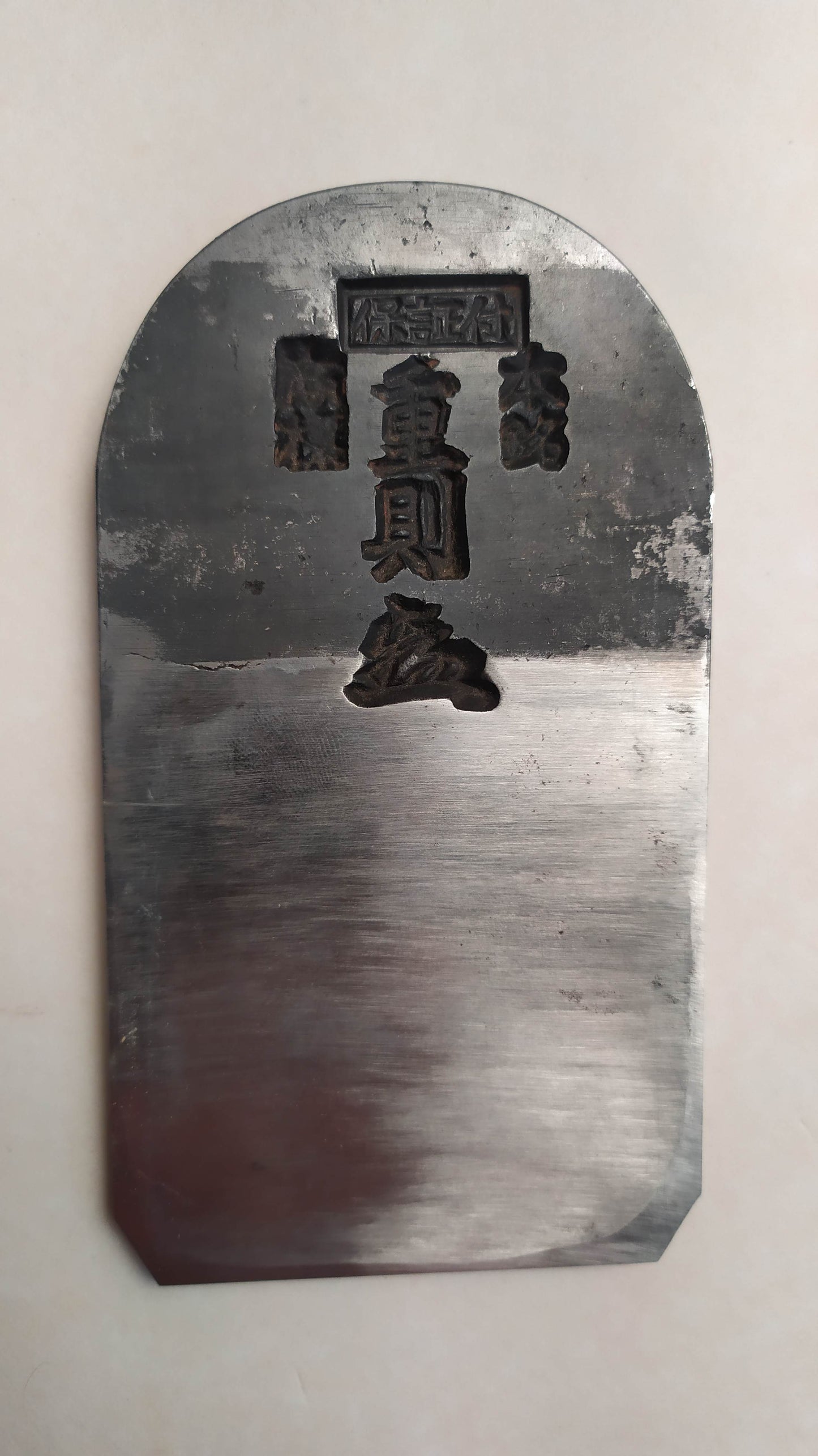 Nice Japanese Planer "Hira Kanna" 65mm "Hatsutomo"