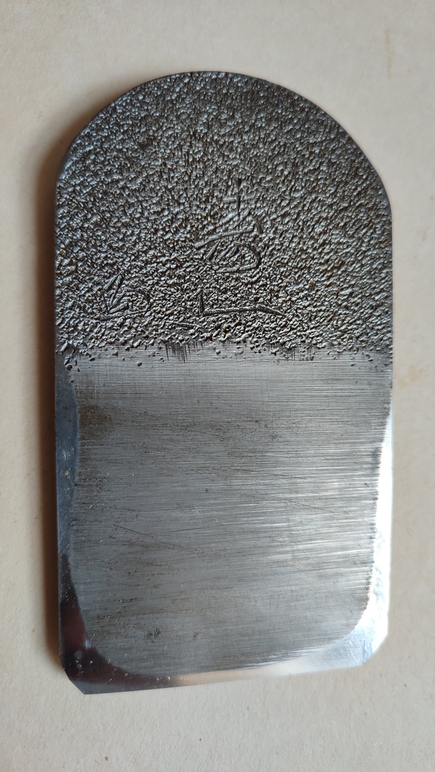 Rare Japanese Planer "Hira Kanna" 65mm "Juichi"