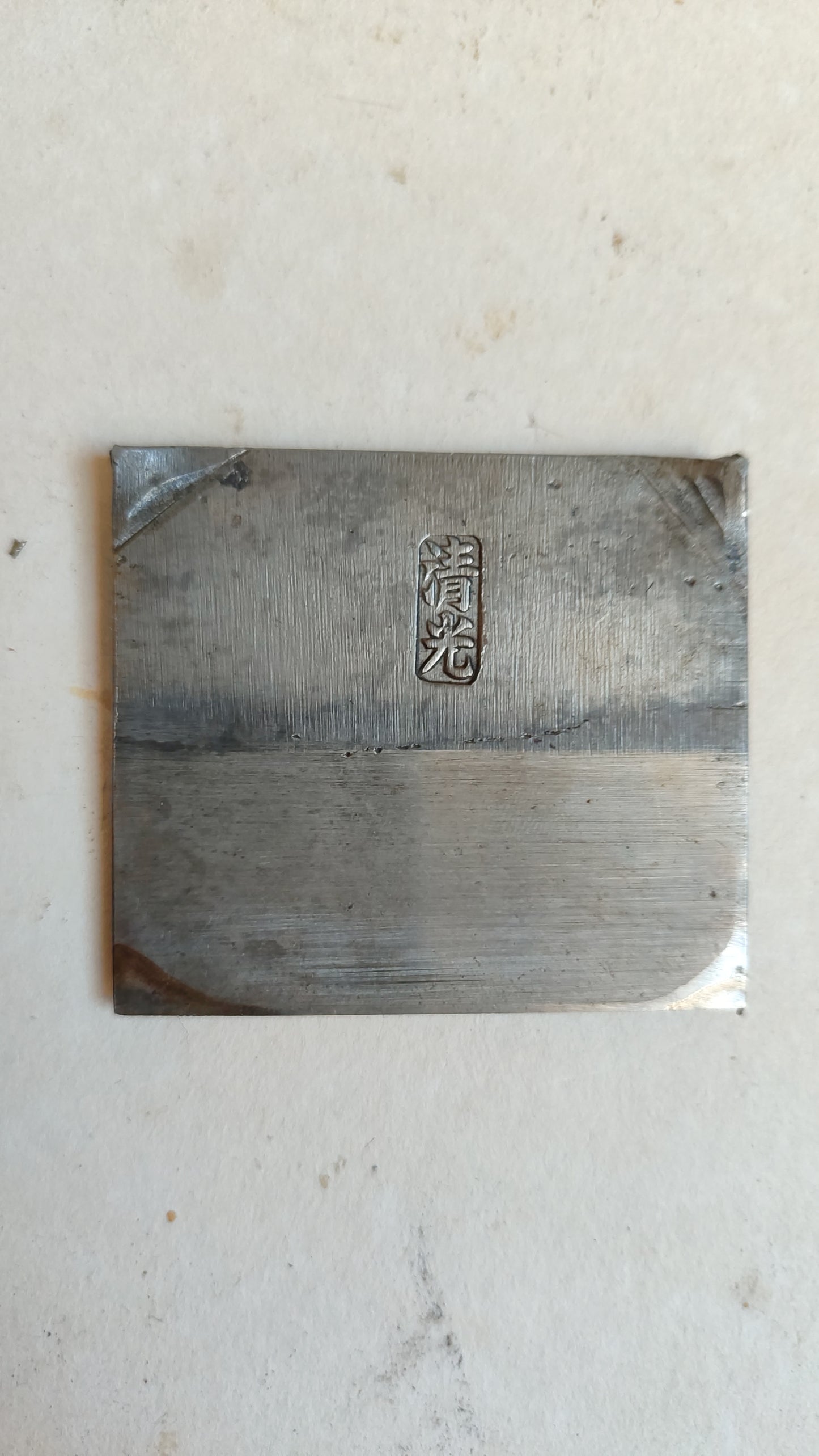 Beautiful Japanese Plane "Hira Kanna" 70mm Grain "Mokume"