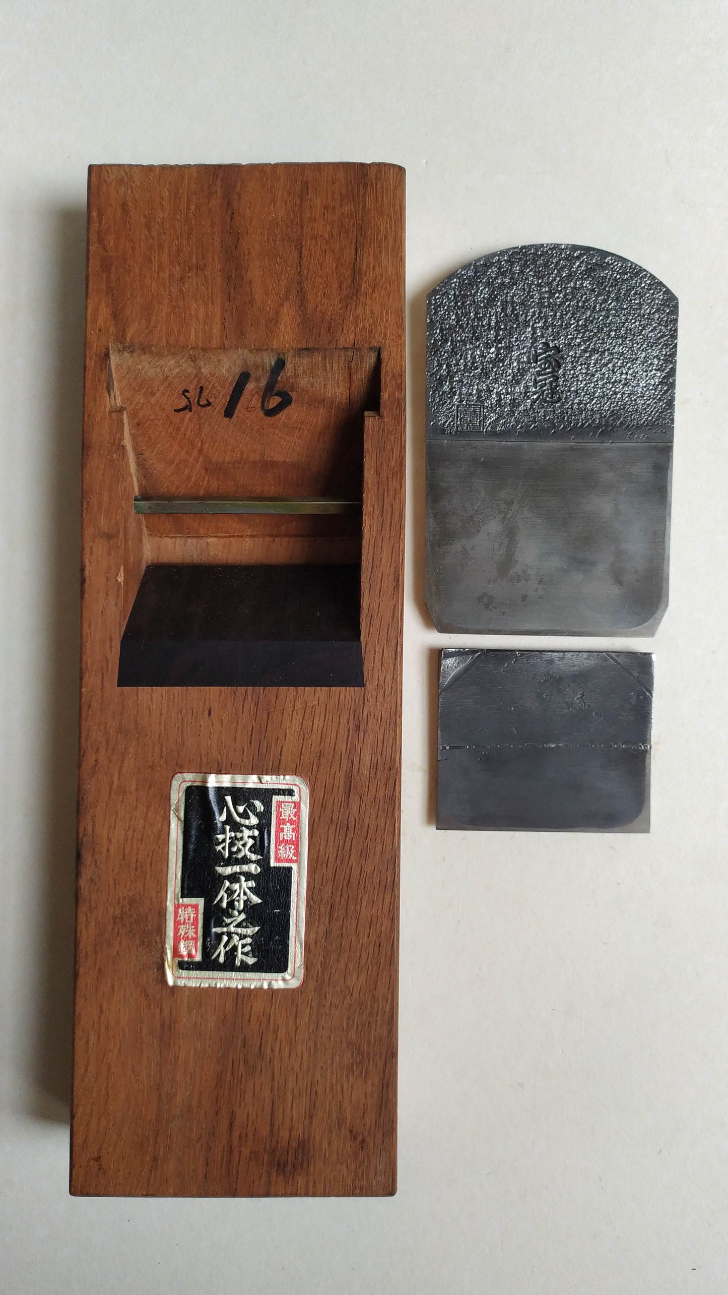 Magnificent Japanese Planer "Hira Kanna" 70mm "Soden"