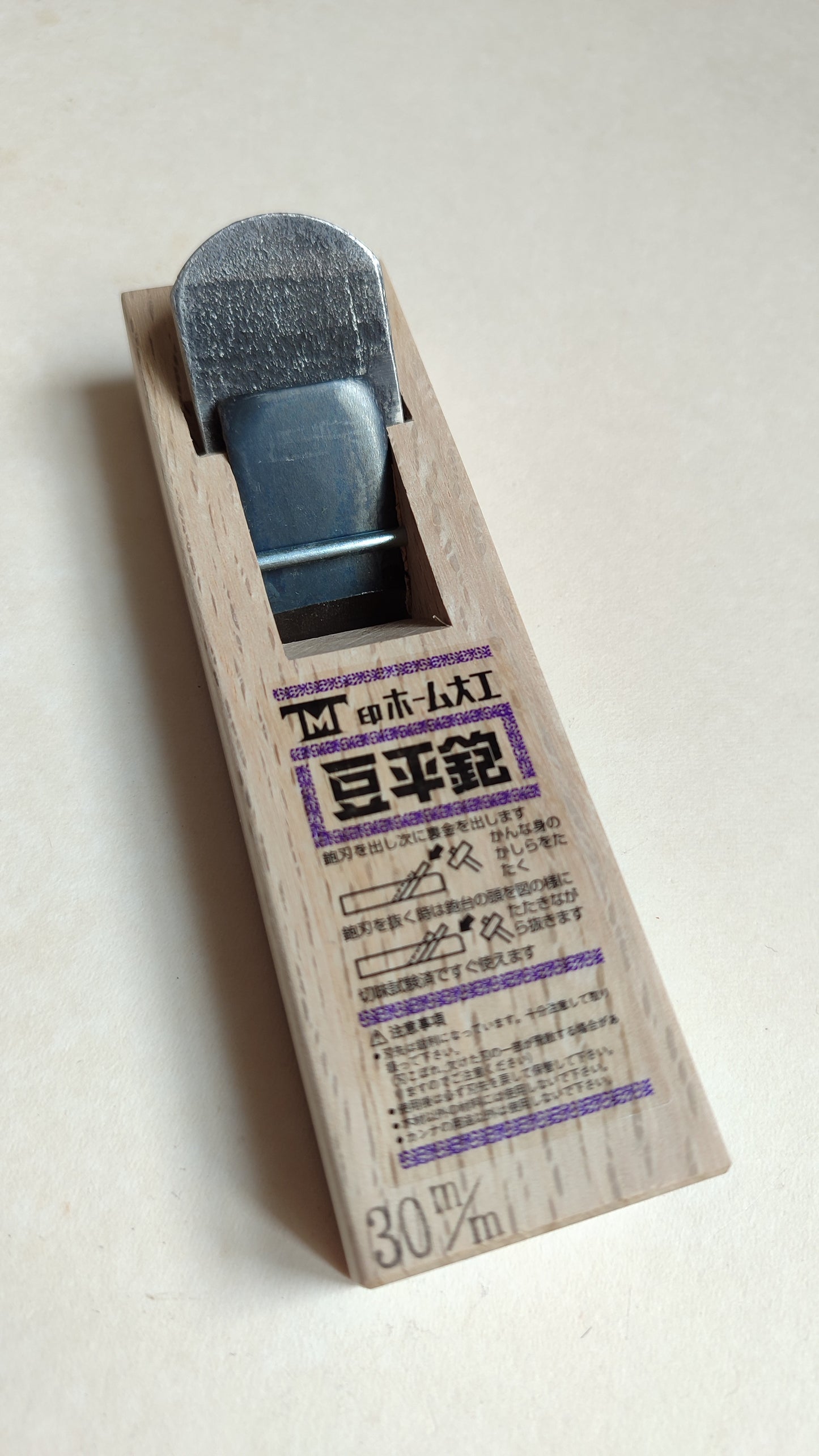 Japanese Plane "Mame Kanna" 30mm "M-Otsugi"