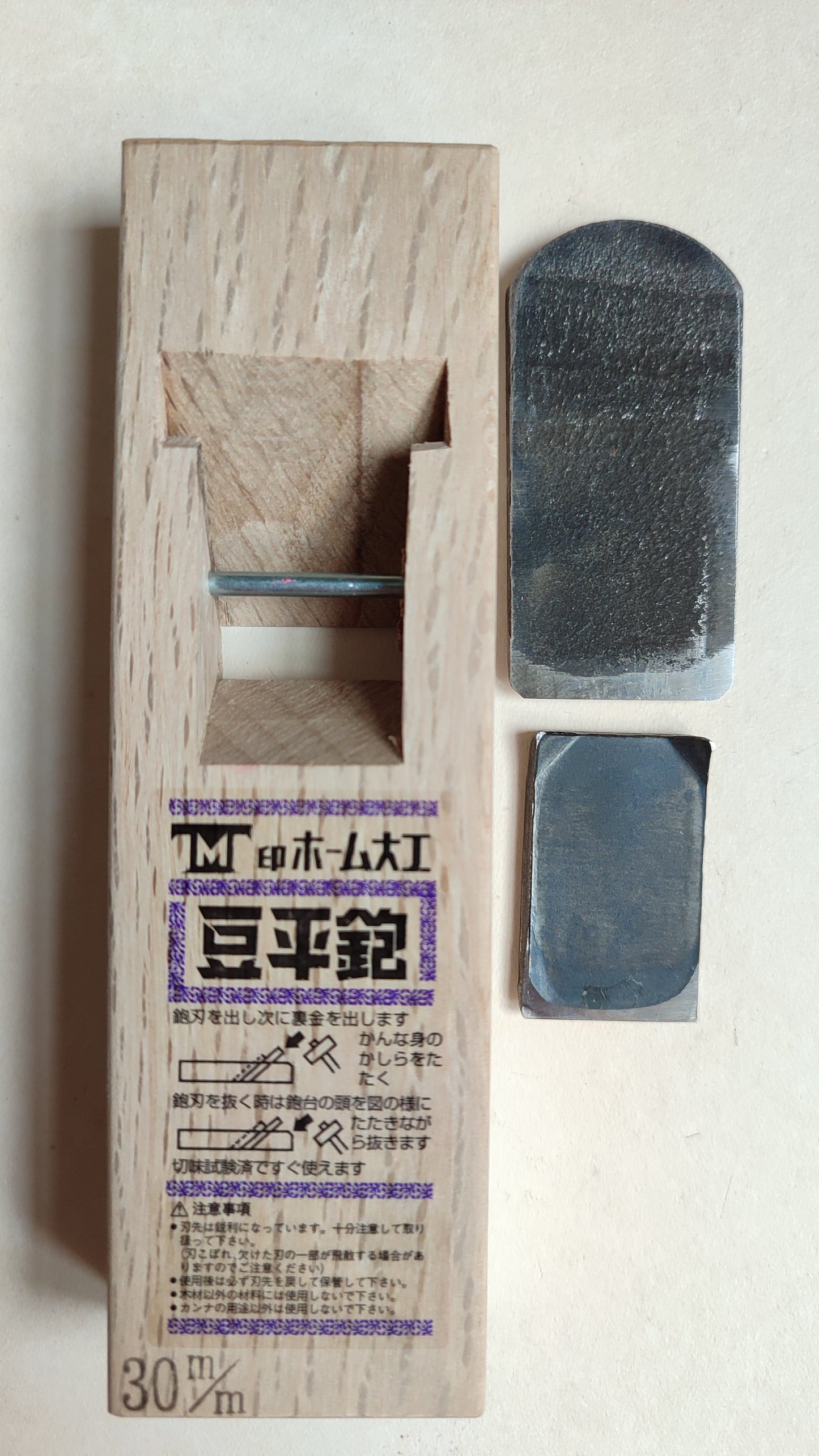Japanese Plane "Mame Kanna" 30mm "M-Otsugi"
