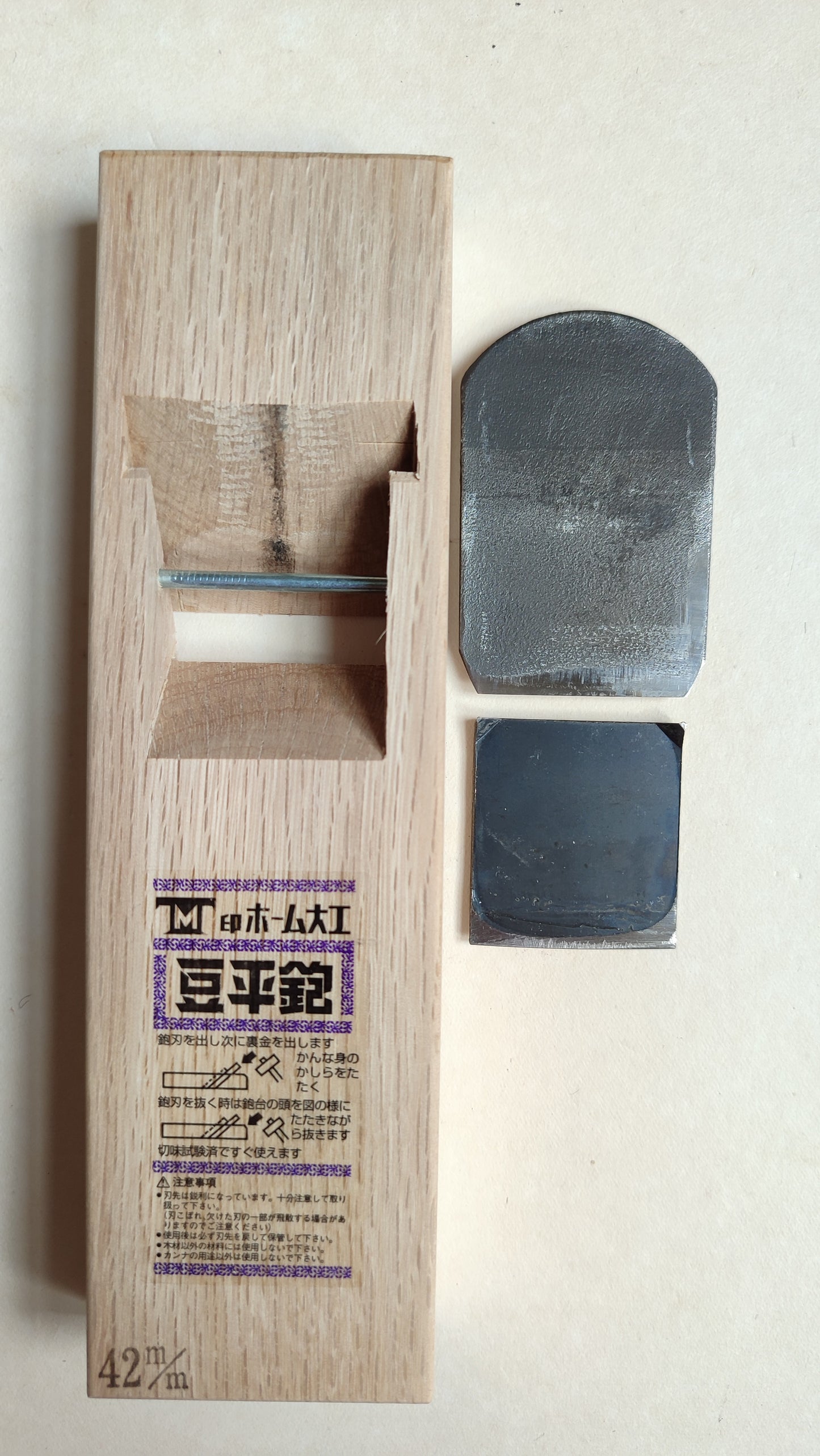 Japanese plane "Mame Kanna" 42mm "M-Otsugi"