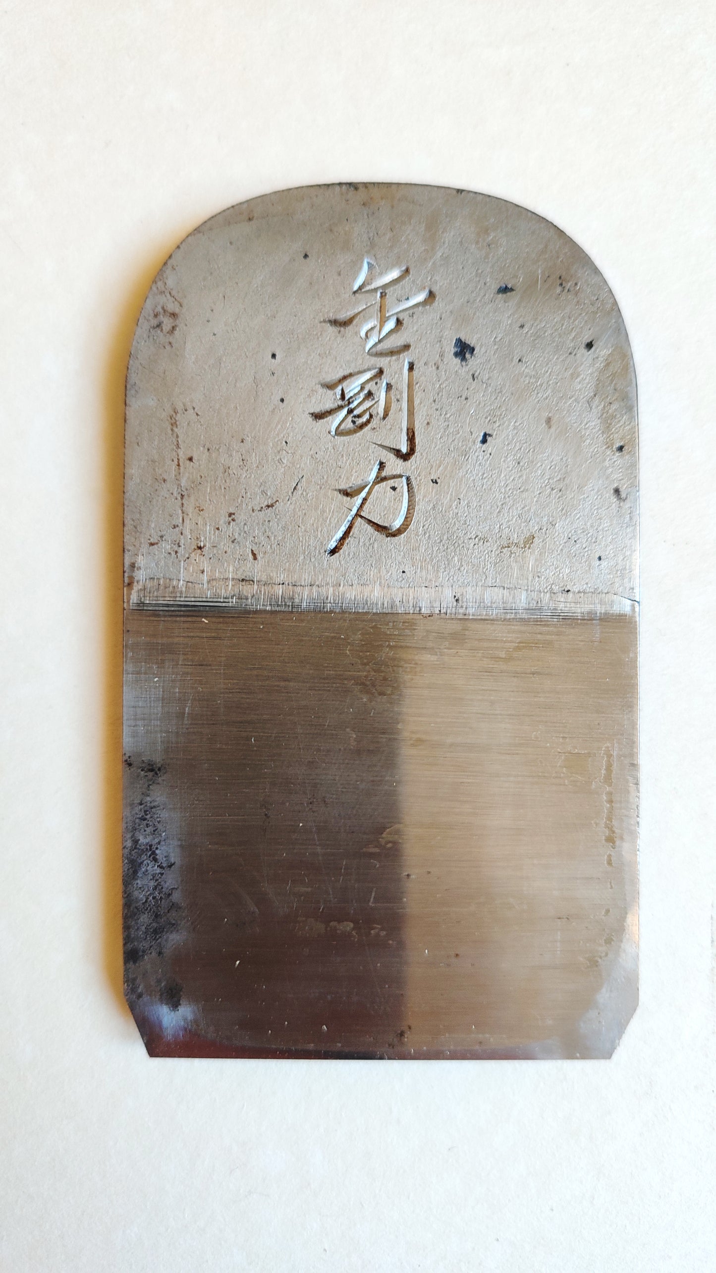Rare Japanese Plane "Hira Kanna" 65mm "Sanshiro"