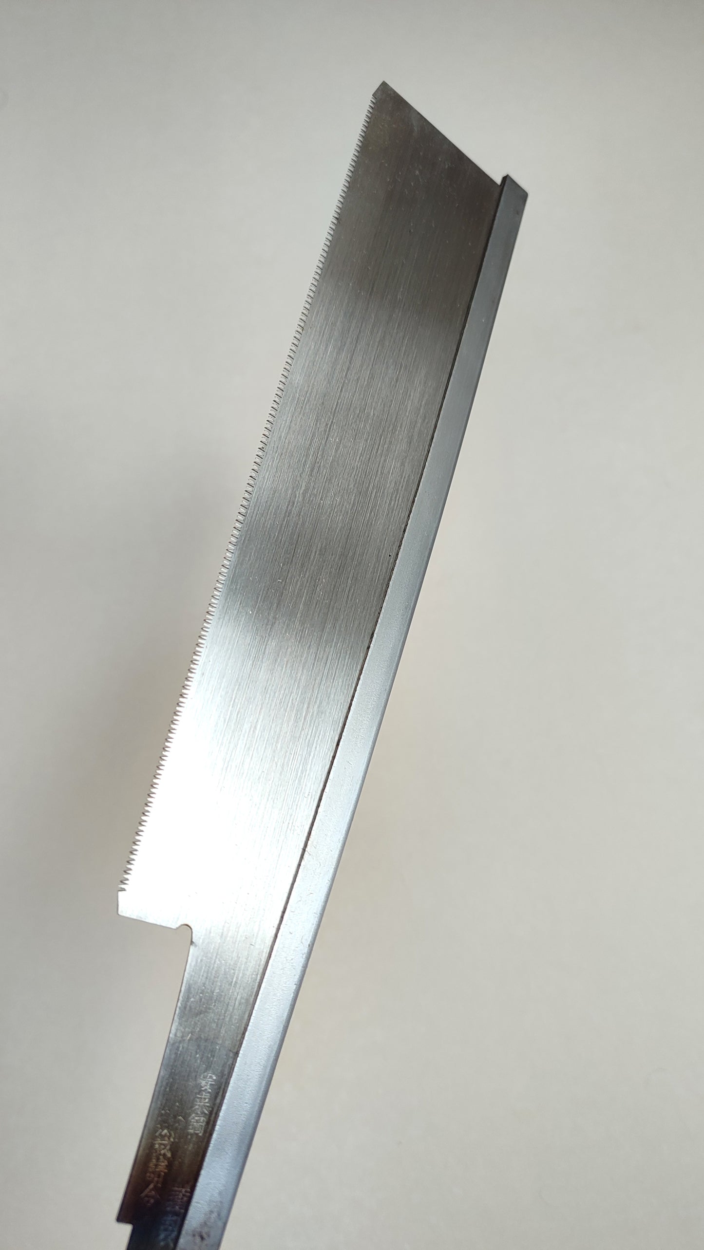 Rare Vintage Forged Japanese Saw "Dozuki Nokogiri" 240mm "Sadaharu Okabe"