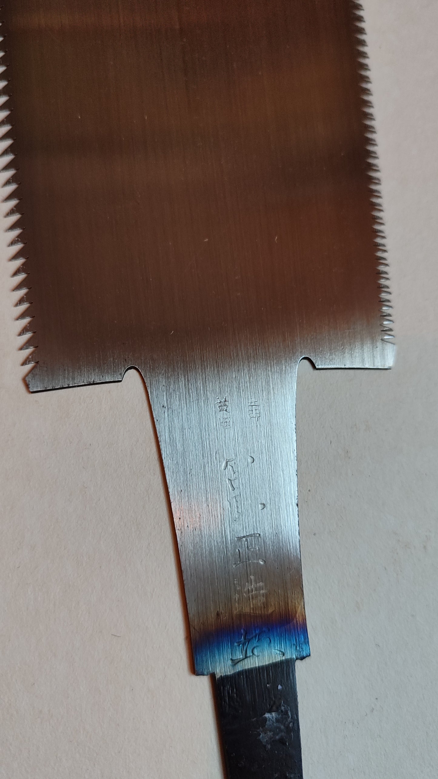Beautiful Japanese forged saw "Ryoba" 240mm "Mimaki Toshio"