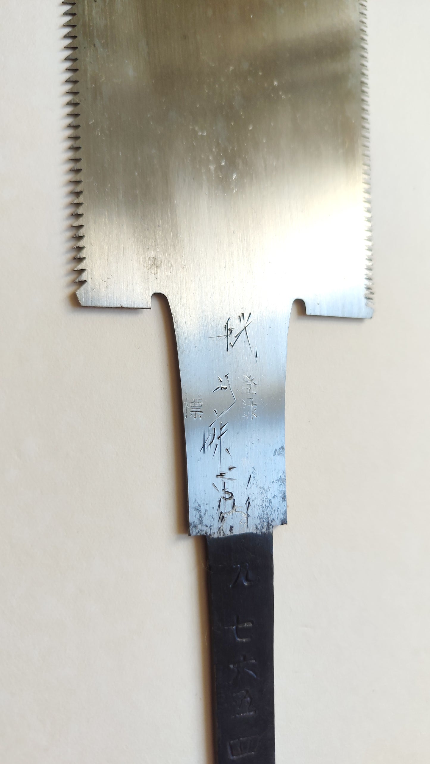 Beautiful Japanese forged saw "Ryoba" 270mm "Masao Shibuya"