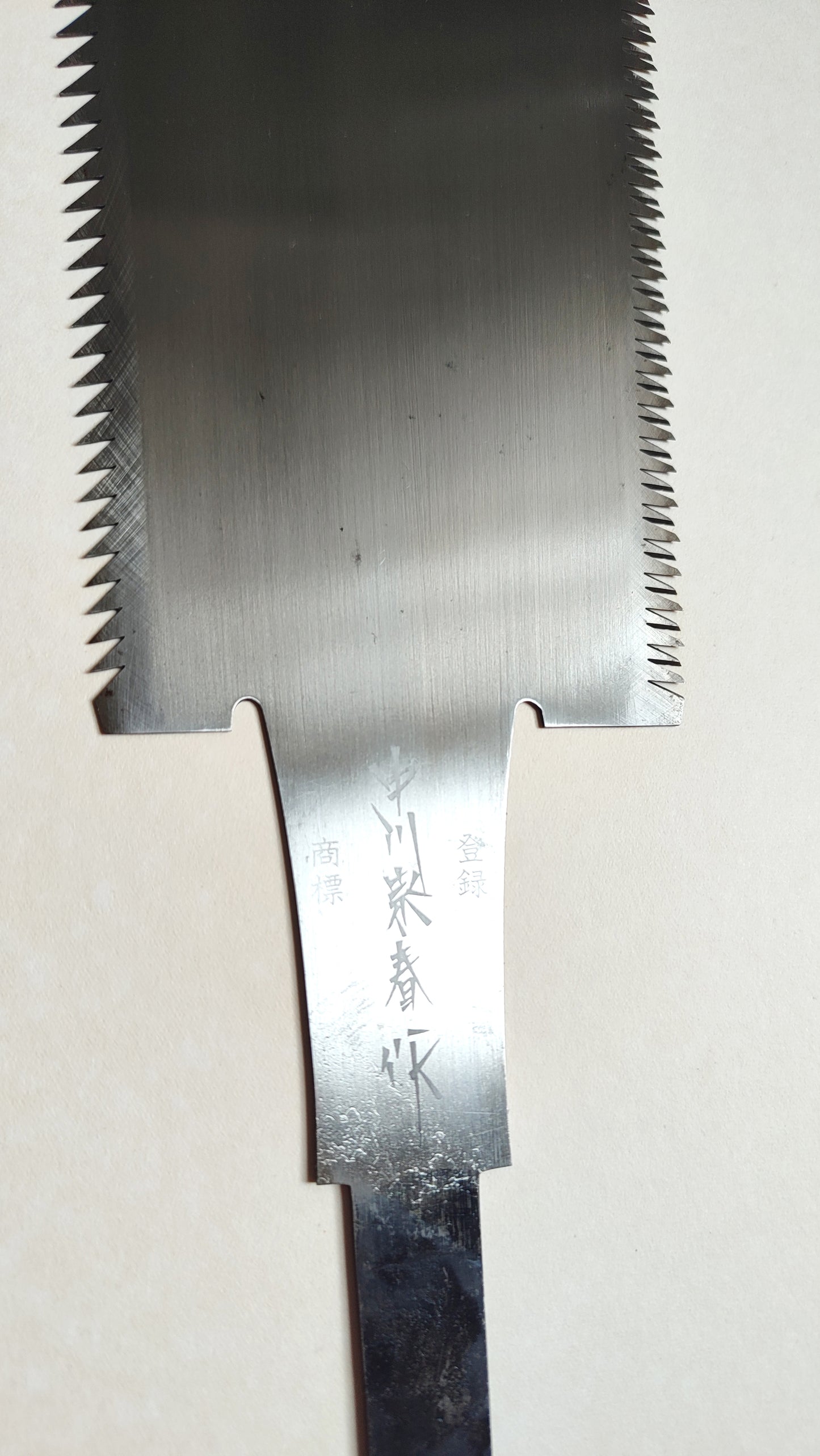 Grande scie japonaise NOS forgée "Ryoba" 320mm "Nakagawa"