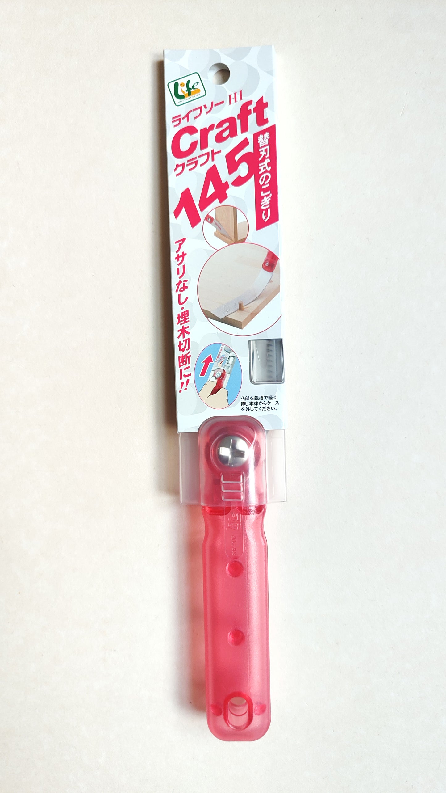 Scie japonaise "kugihiki" 145mm "Z-saw"