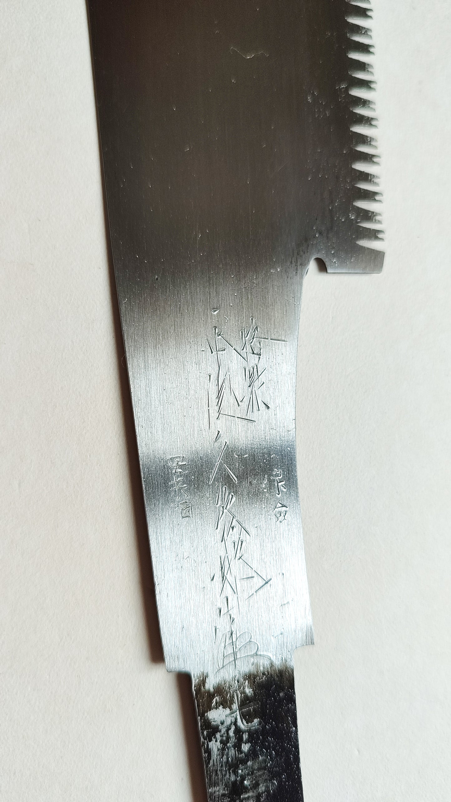 Scie japonaise vintage forgée "Kataba" 240mm "Heisuke Nakaya"