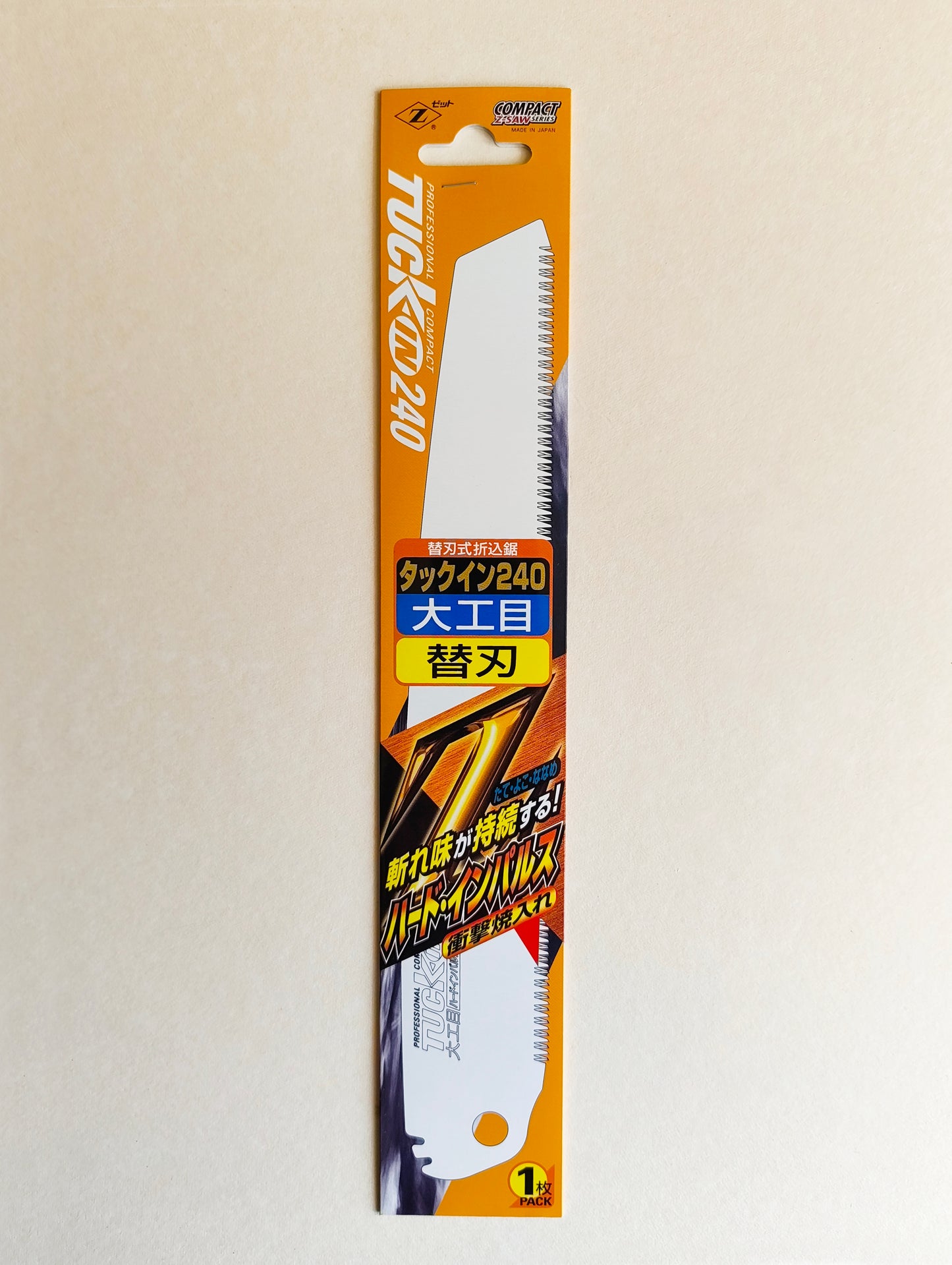 Lame de scie japonaise pliable compact "Tuck-in" 240mm Z-saw fine