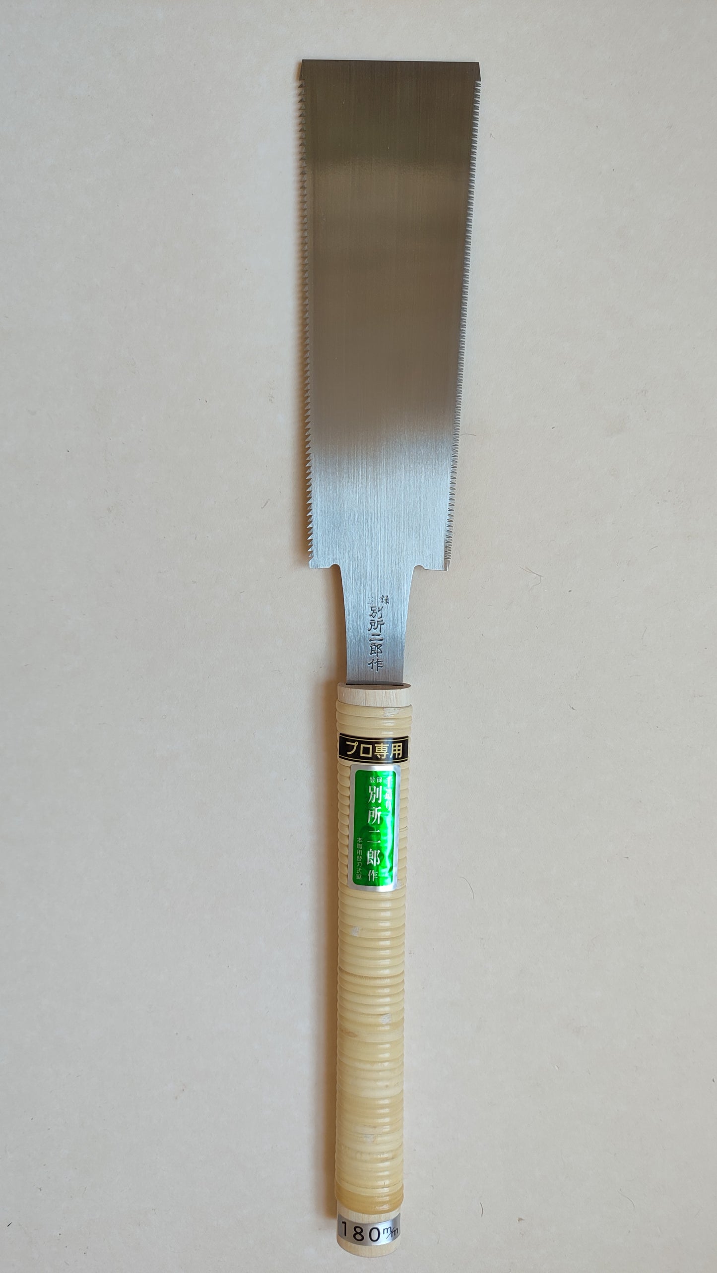 Sierra Japonesa Pequeña "Ryoba" 180mm "Hishika"