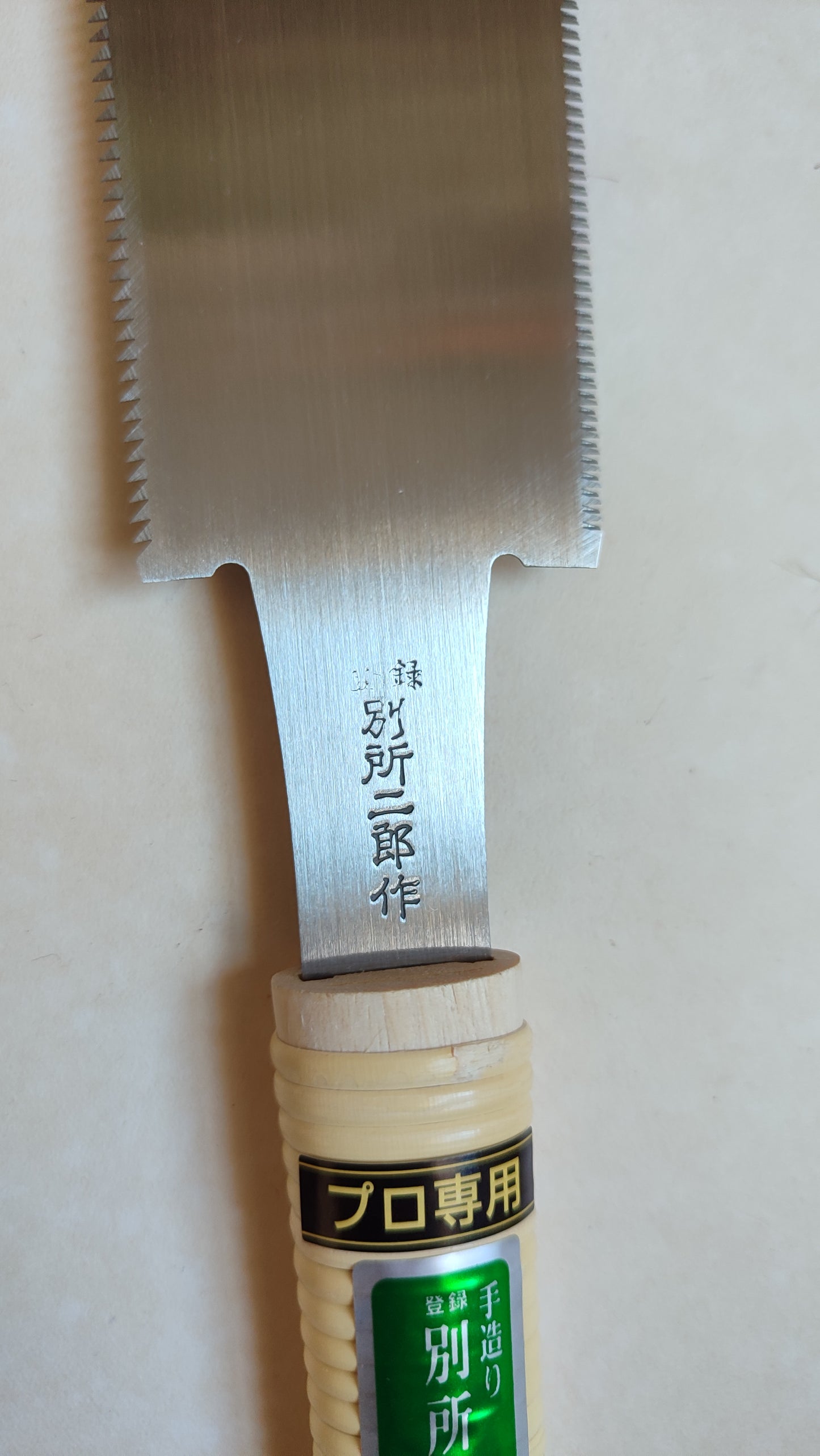 Sierra Japonesa Pequeña "Ryoba" 180mm "Hishika"