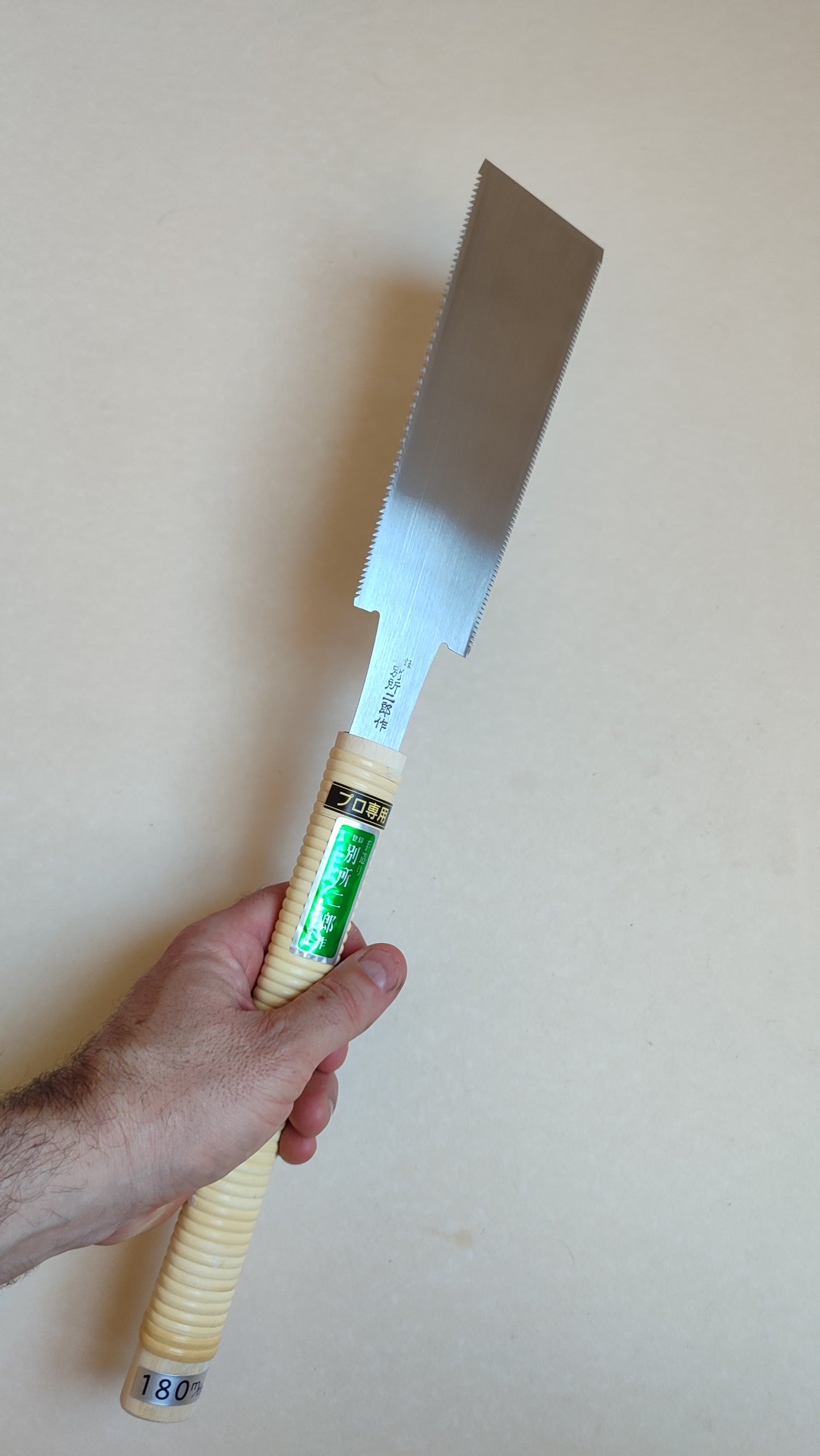 Sierra Japonesa Pequeña "Ryoba" 180mm "Hishika"