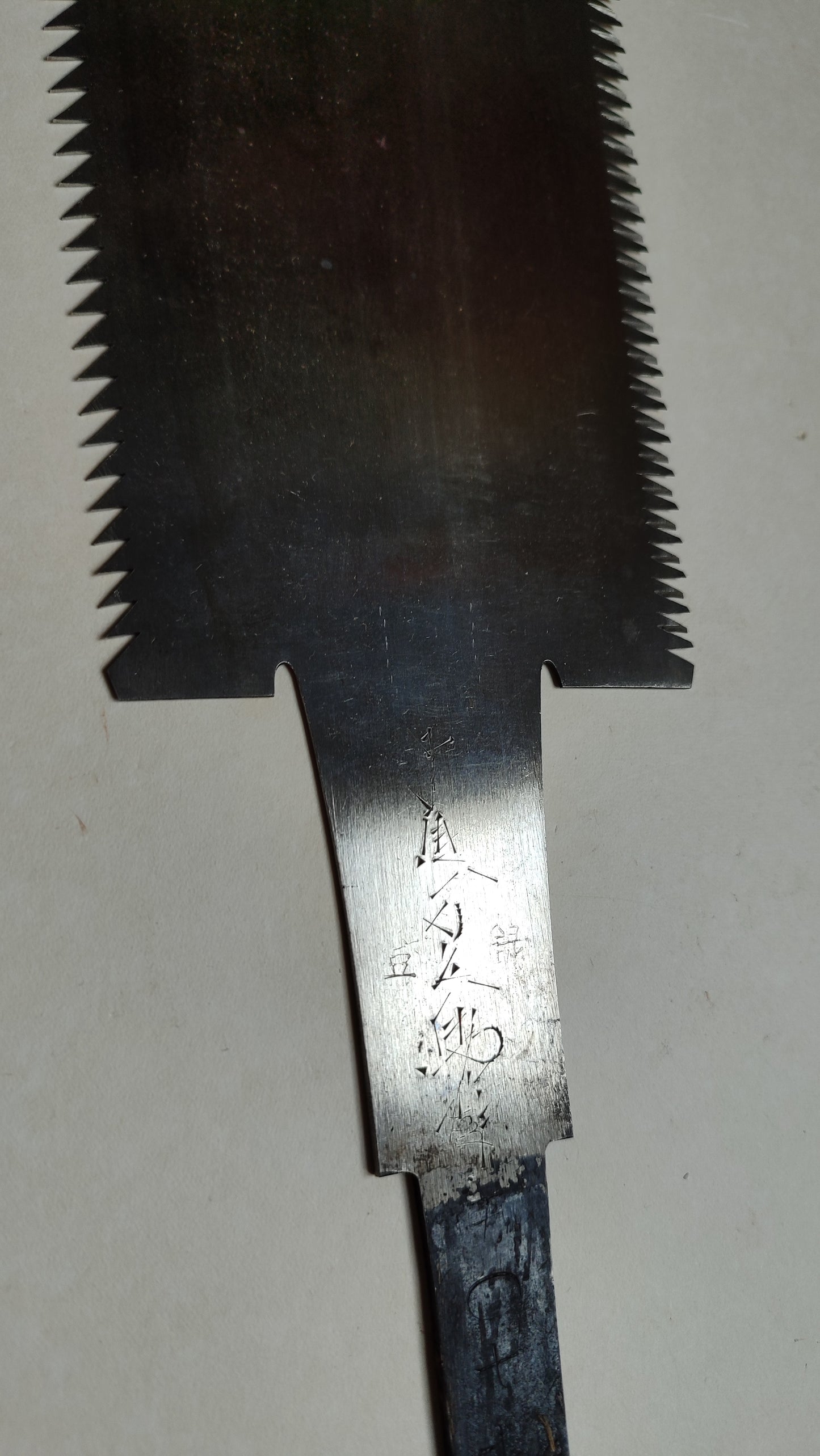 Grande scie japonaise forgée "Ryoba" 300mm "Shigehisa Nakaya"