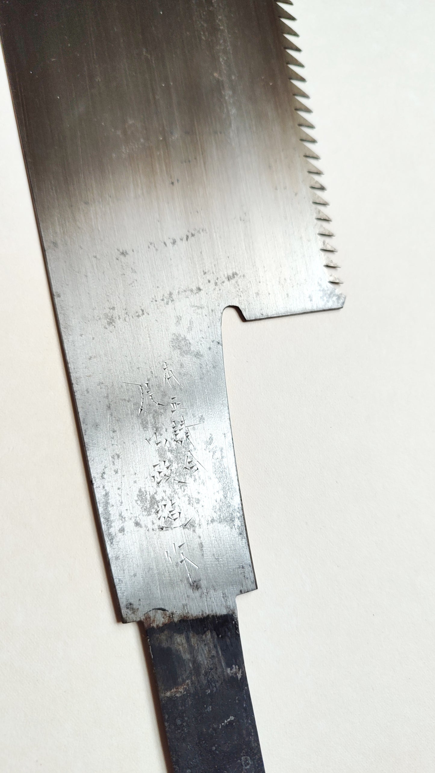 Grande scie japonaise NOS forgée "Tatebiki-nokogiri" 350mm ripcut