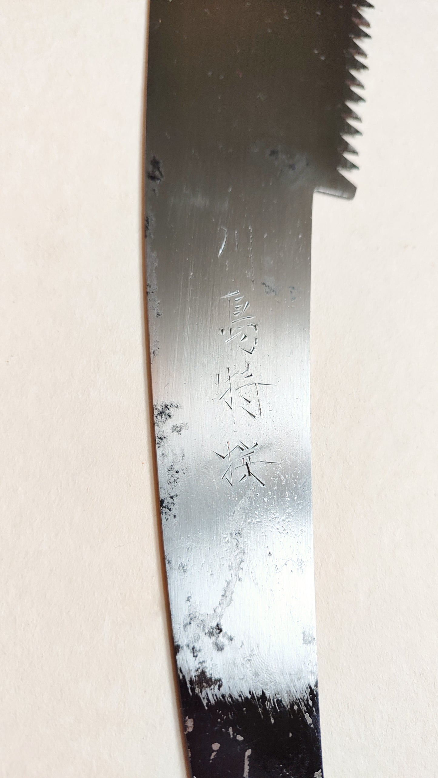 Grande scie japonaise forgée "Temagori-nokogiri" 420mm