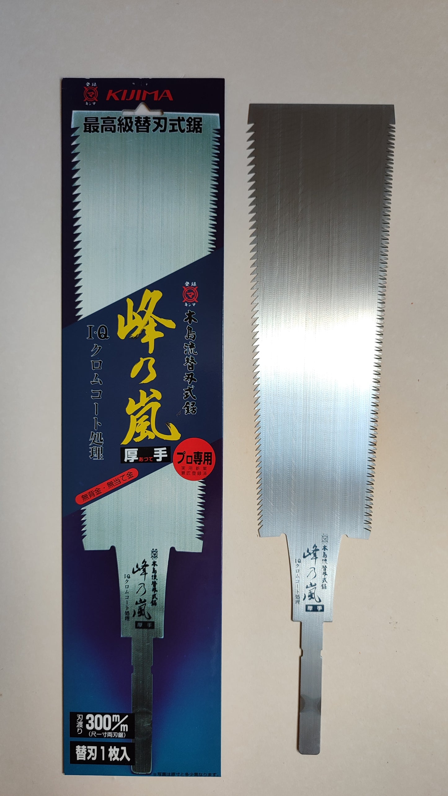 Sierra japonesa "Ryoba" 300mm "Kijima"