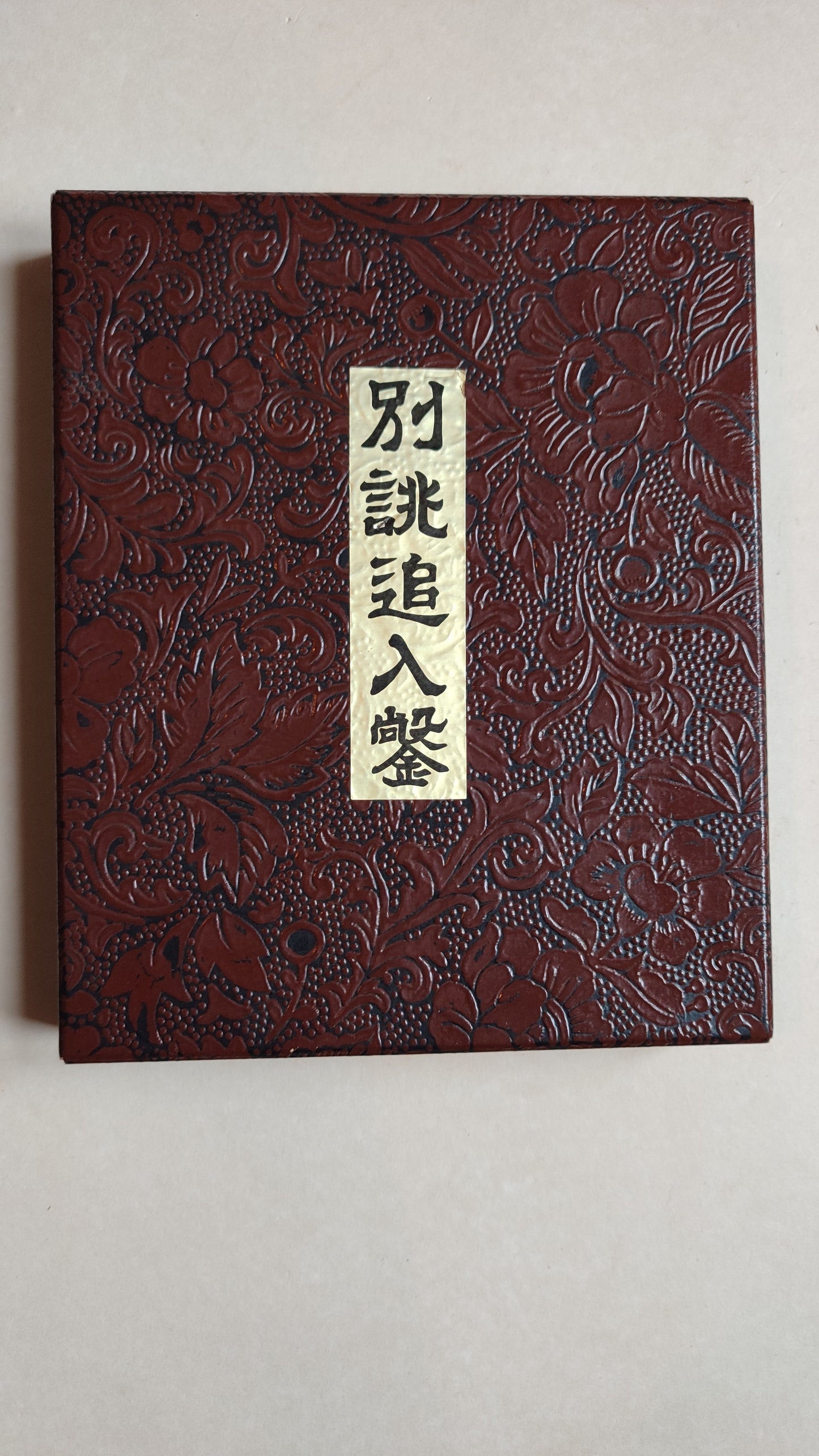 Set de gouges japonaises "Sotomaru Nomi" 9, 12, 15, 18, 24mm "Kenshin"