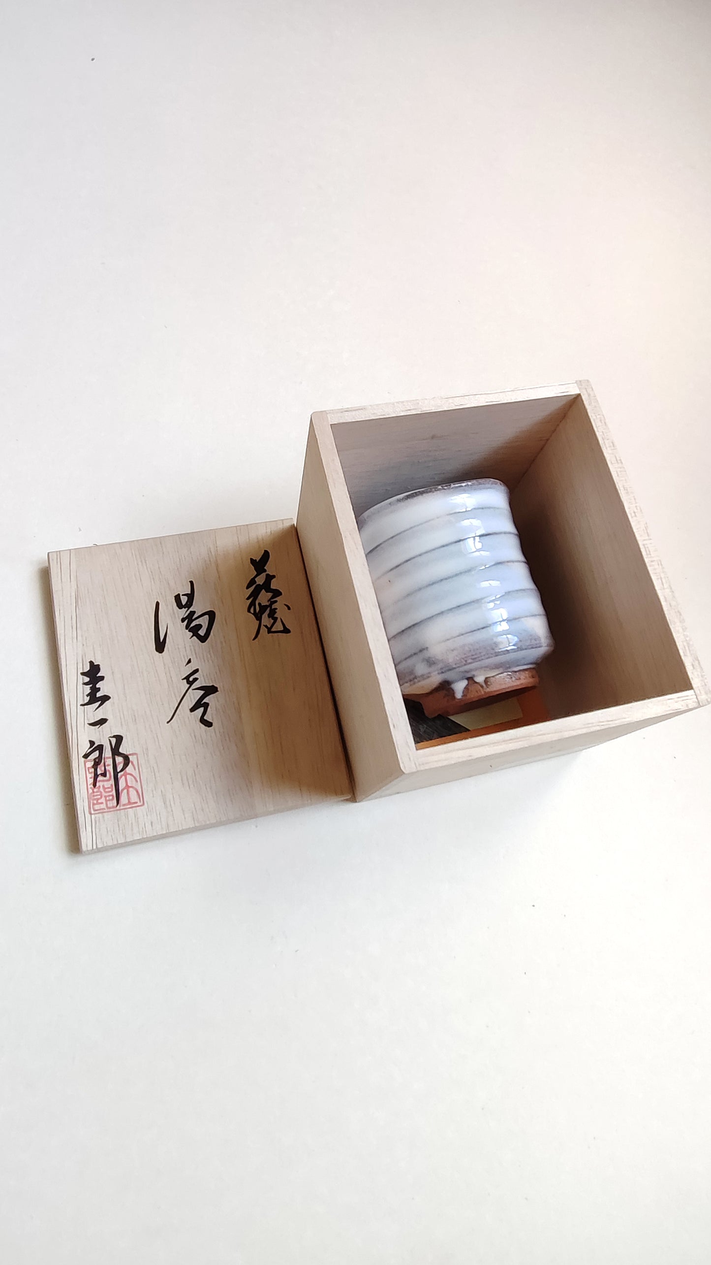 Tasse à thé de style "Shino" 83mm "Keiichiro Sho"