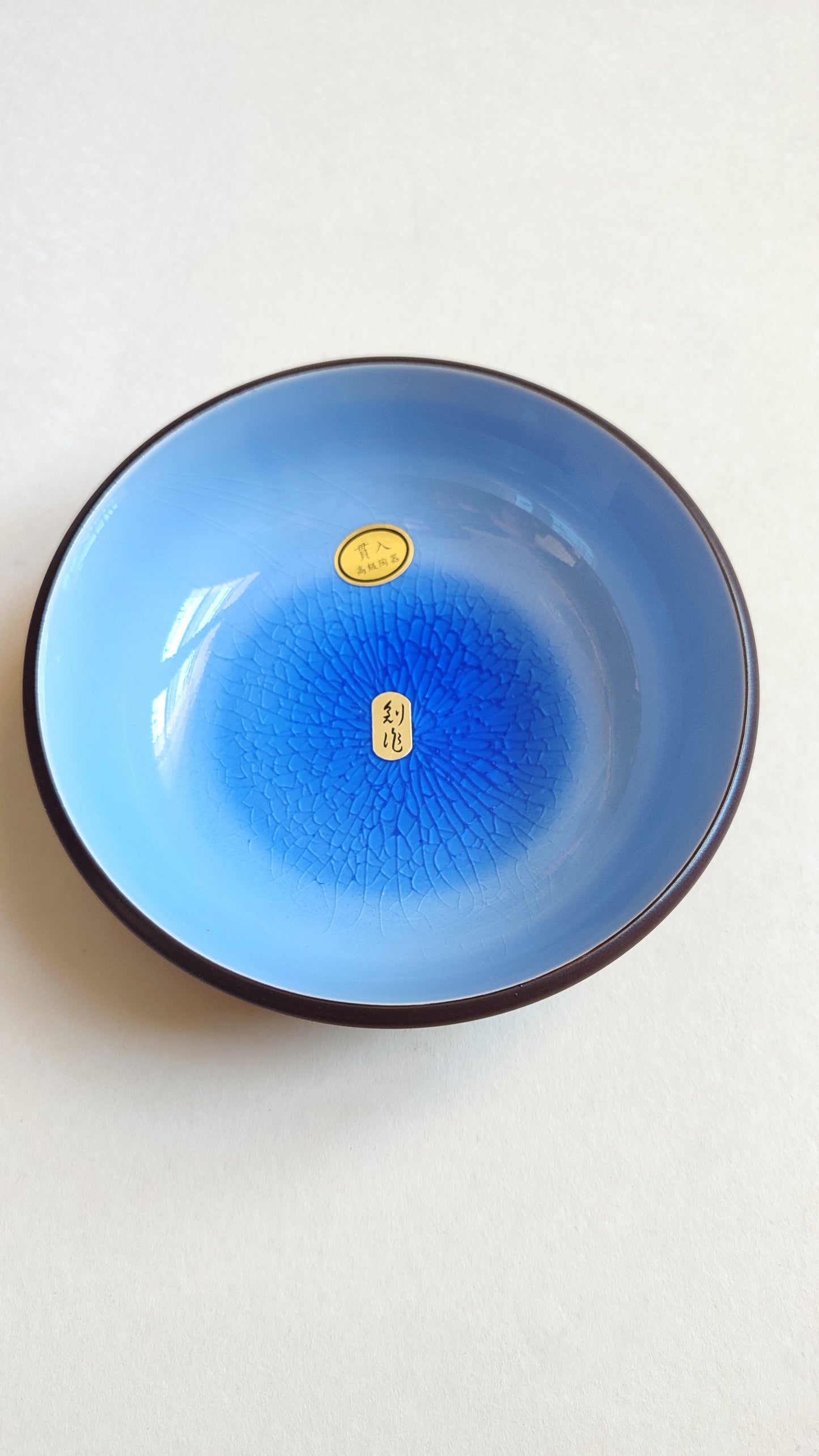 Trio de bols des céramiques de Mino émaillé 162mm