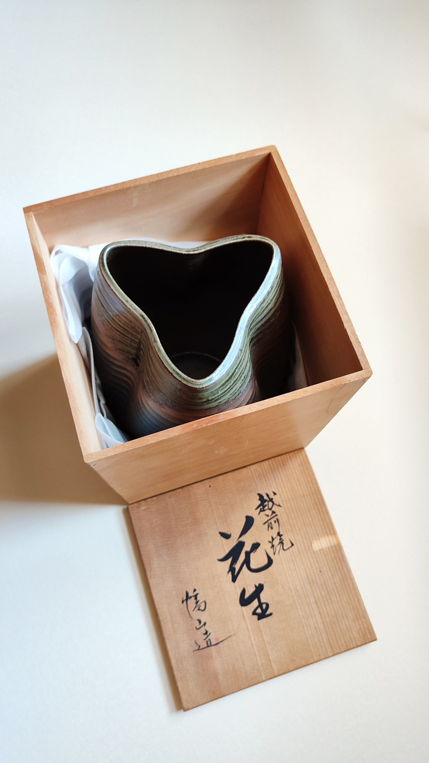 Rare vase japonais fabriqué par "Hatayama" dans la ville d'Echizen 245mm