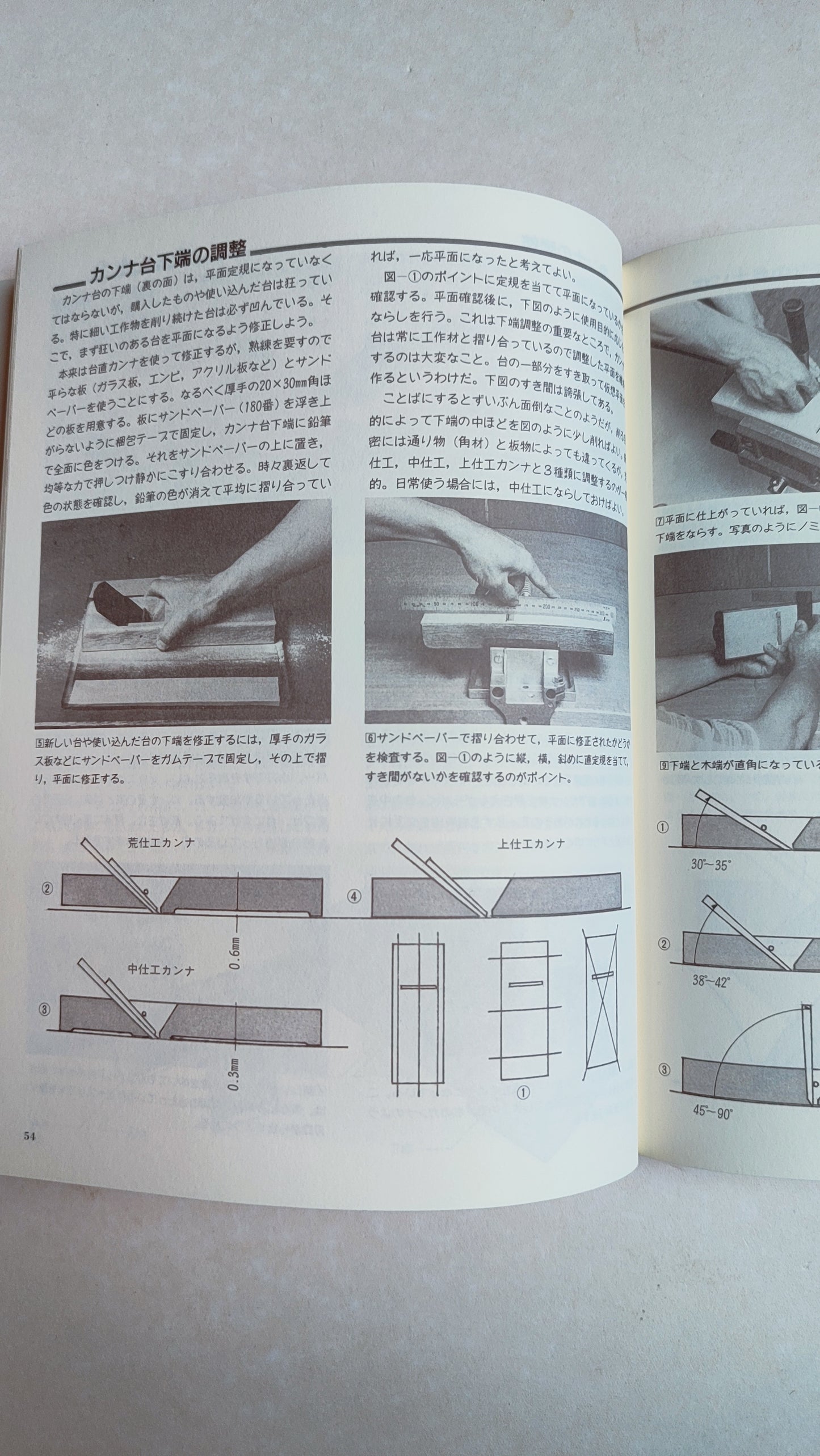 Livre Woody life les bases de l'artisanat du bois par "Yasuyuki Ban"