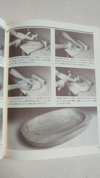 Livre Woody life les bases de l'artisanat du bois par "Yasuyuki Ban"