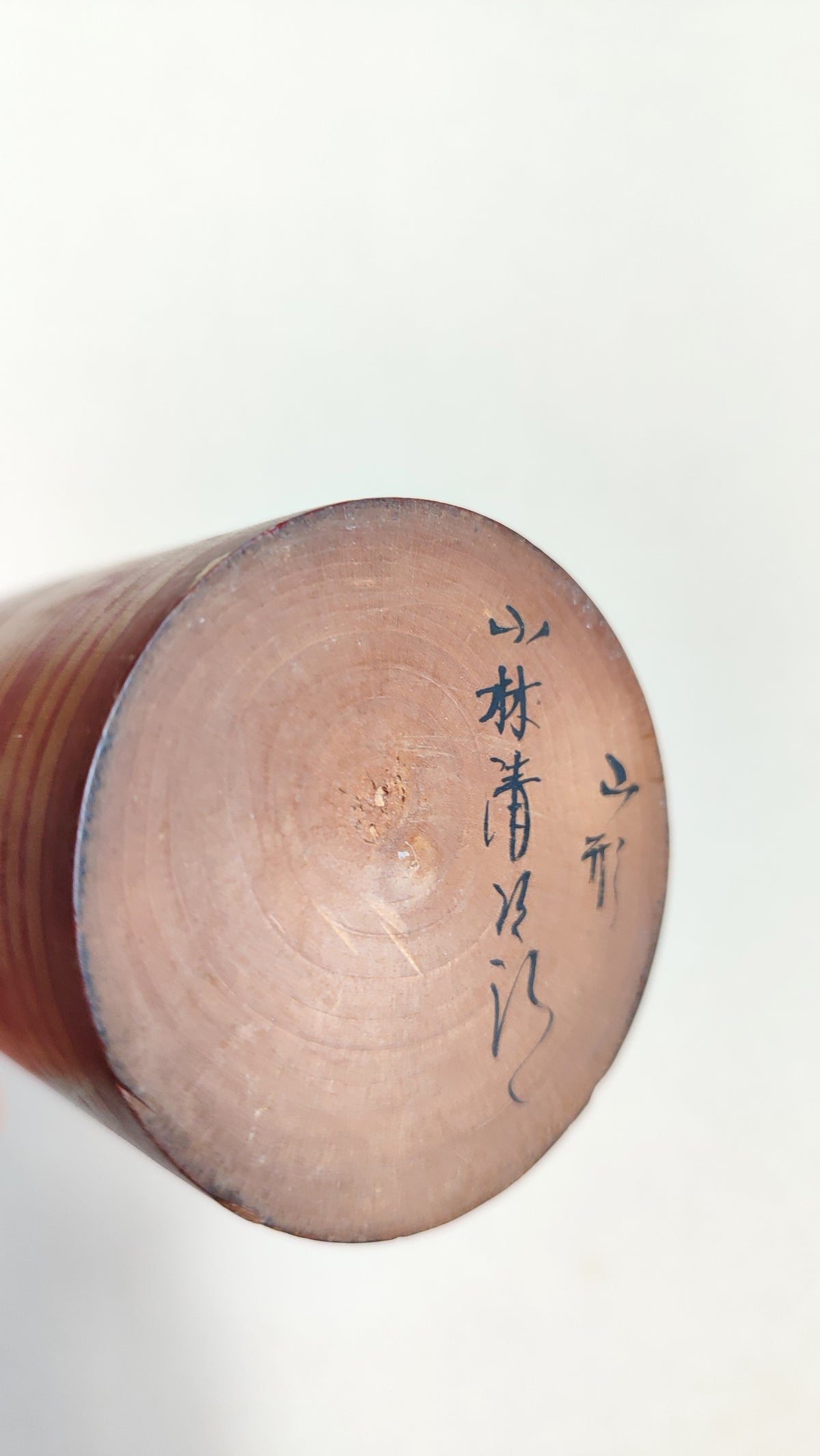Poupée japonaise "Kokechi" 305mm "Kobayashi Seijirō "