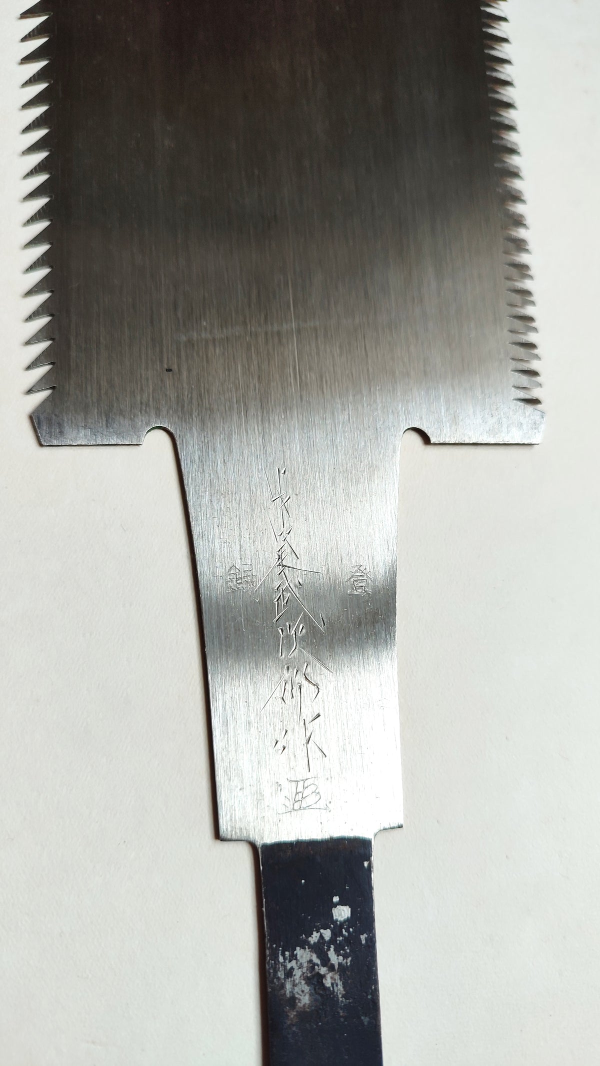 Grande scie japonaise forgée "Ryoba" 290mm "Nakaya"
