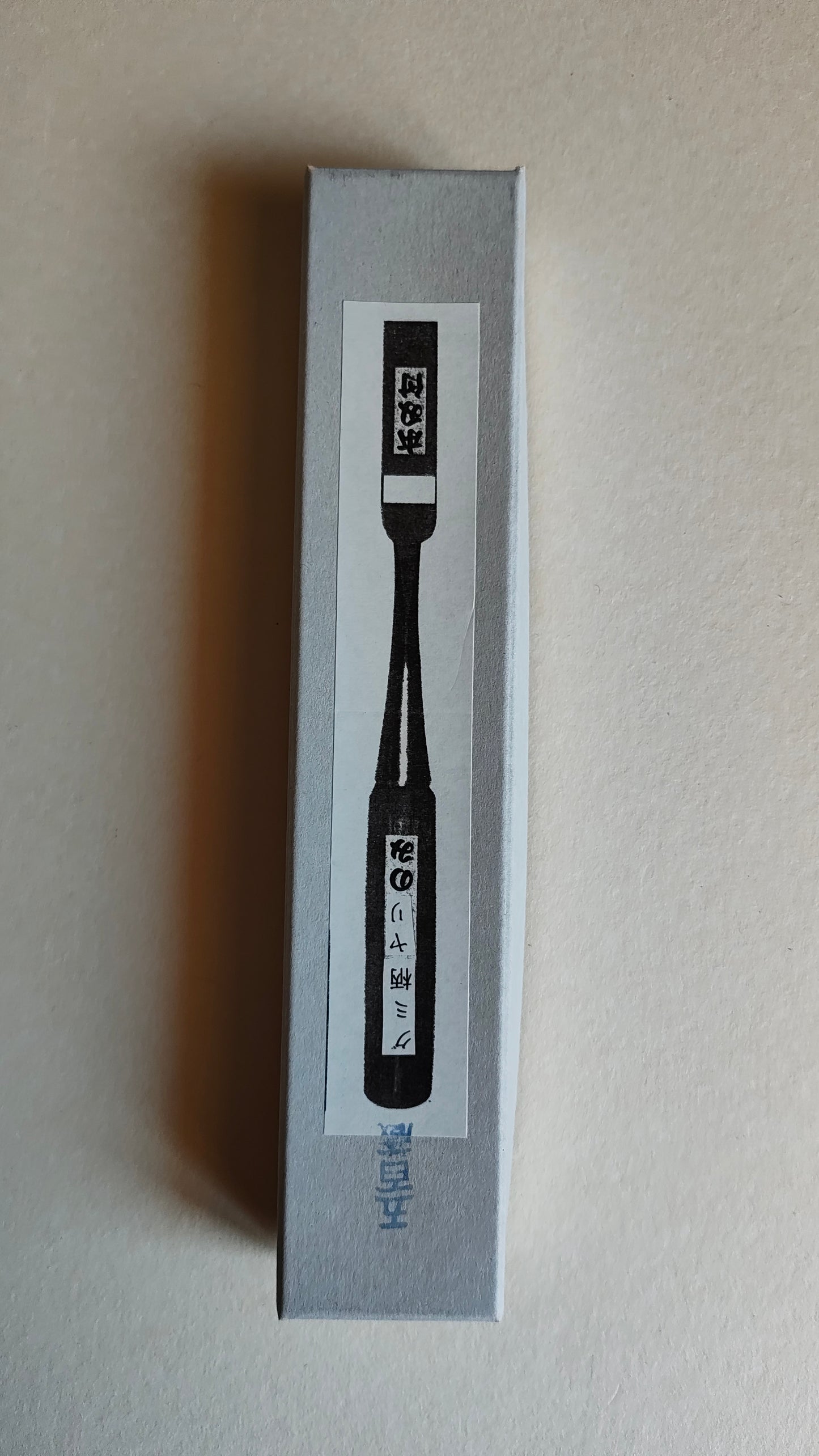 Ciseau japonais "Yari nomi" 55mm "Ioroi"